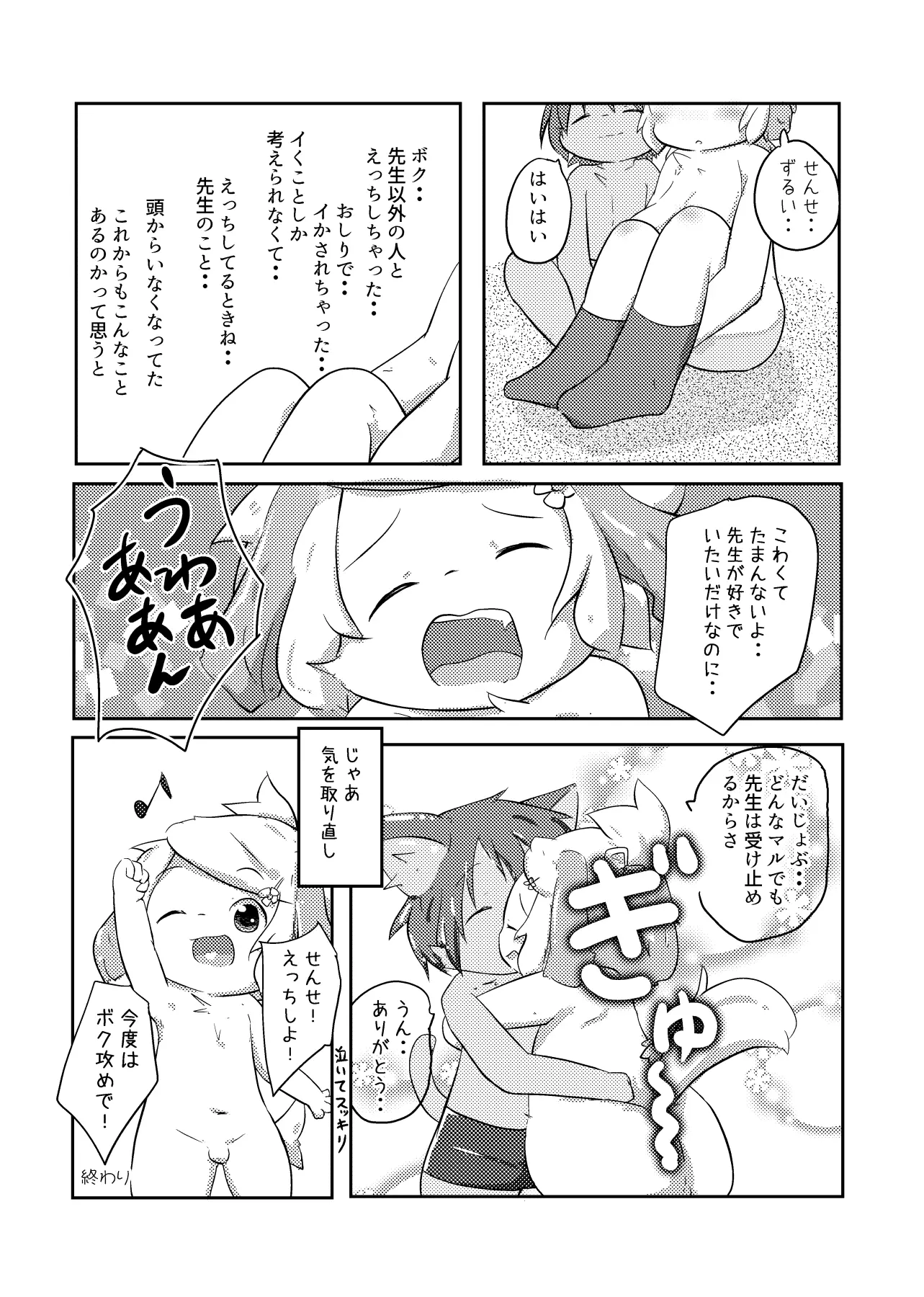 웹툰 이미지 25