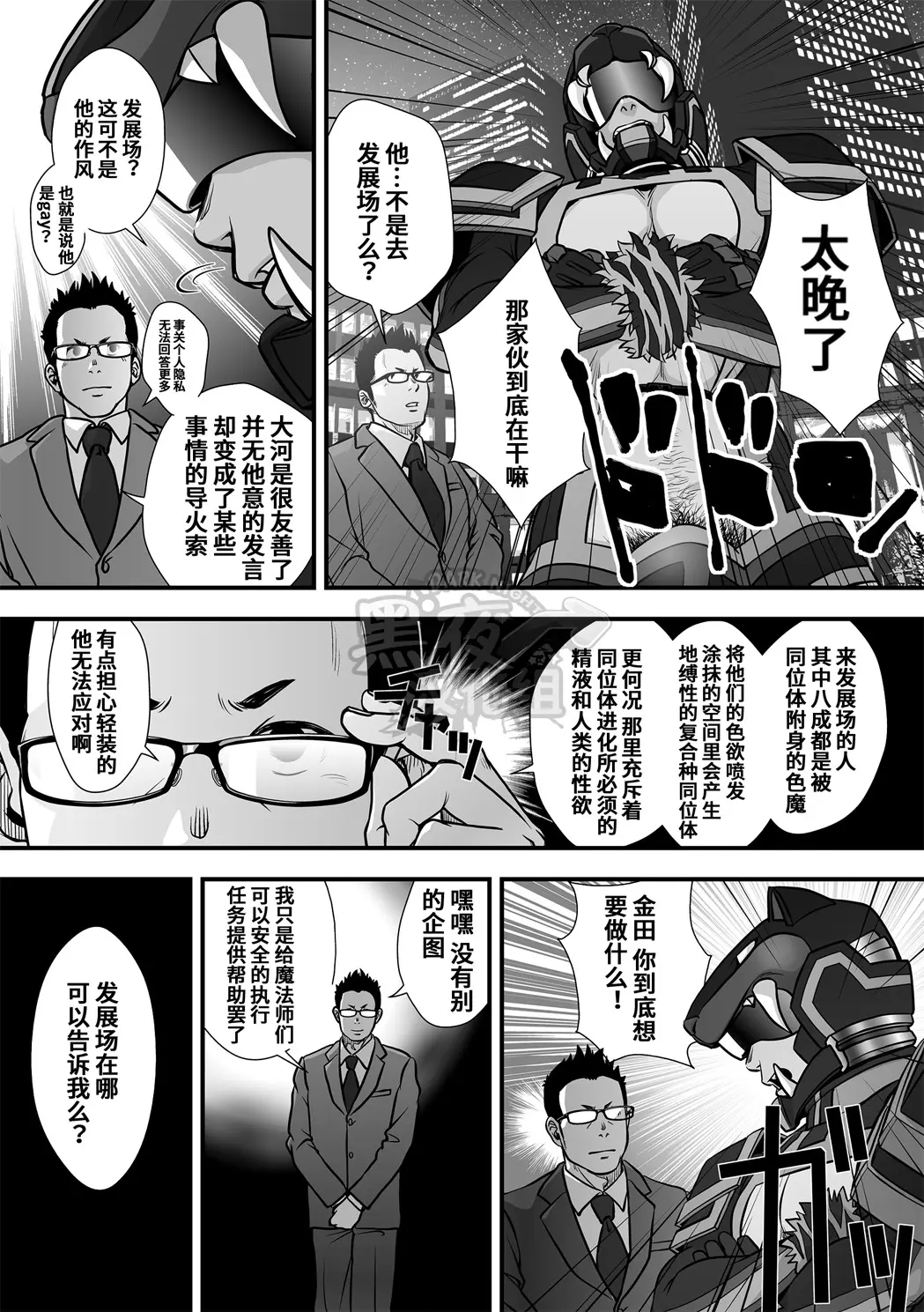 웹툰 이미지 42