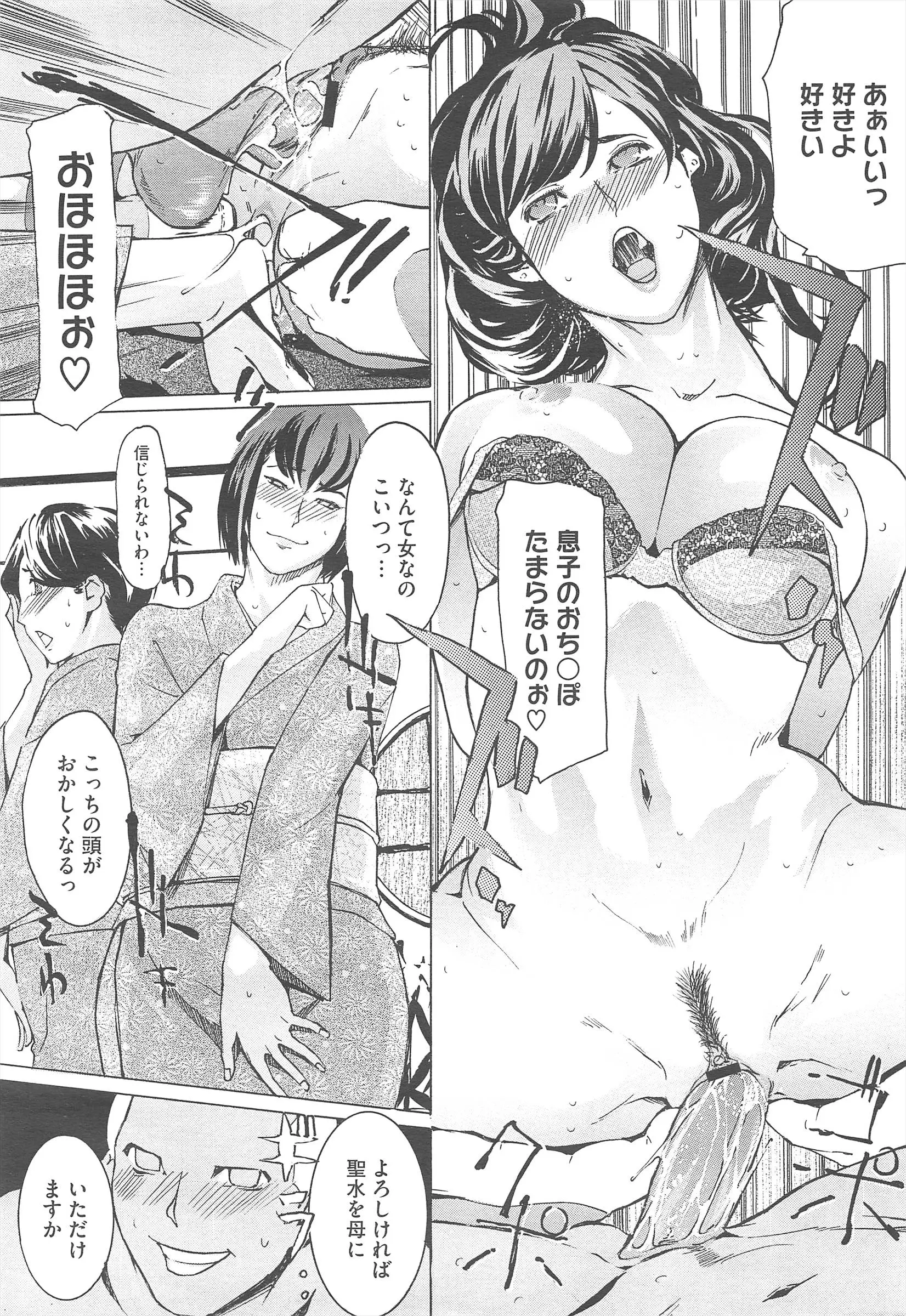 웹툰 이미지 467