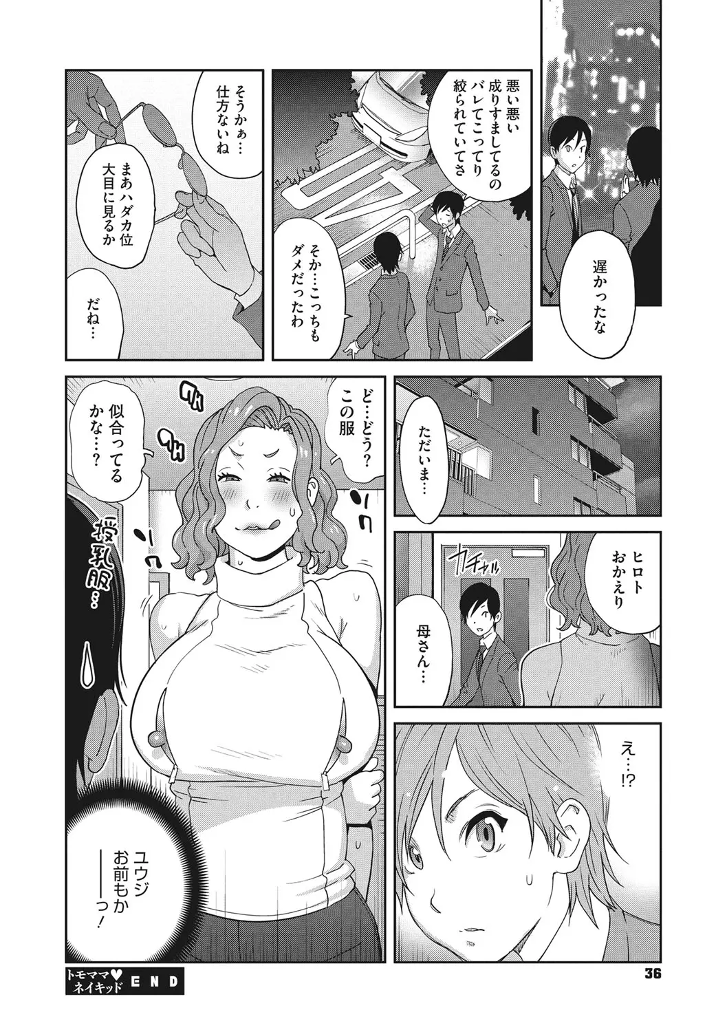 웹툰 이미지 244