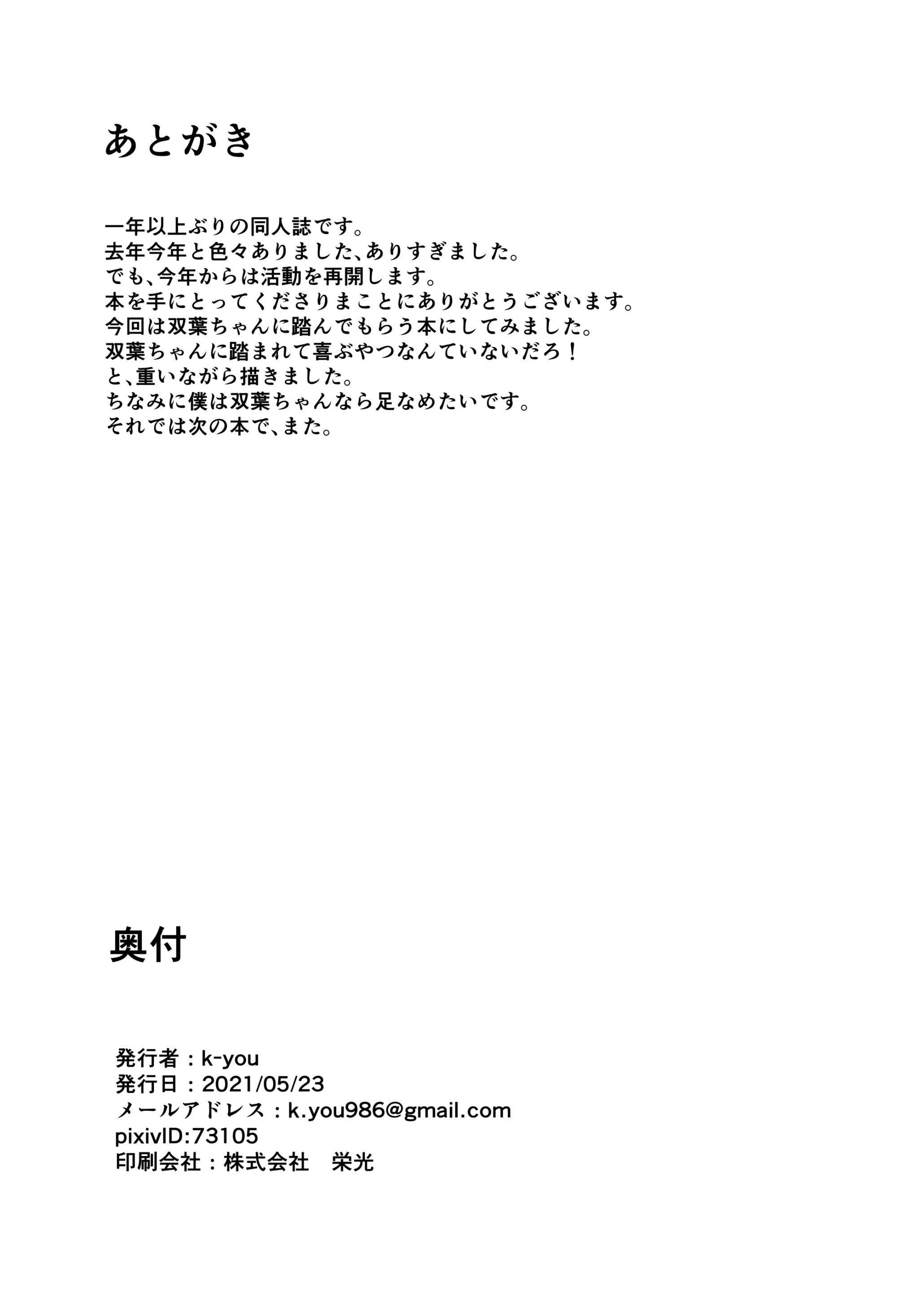 웹툰 이미지 20