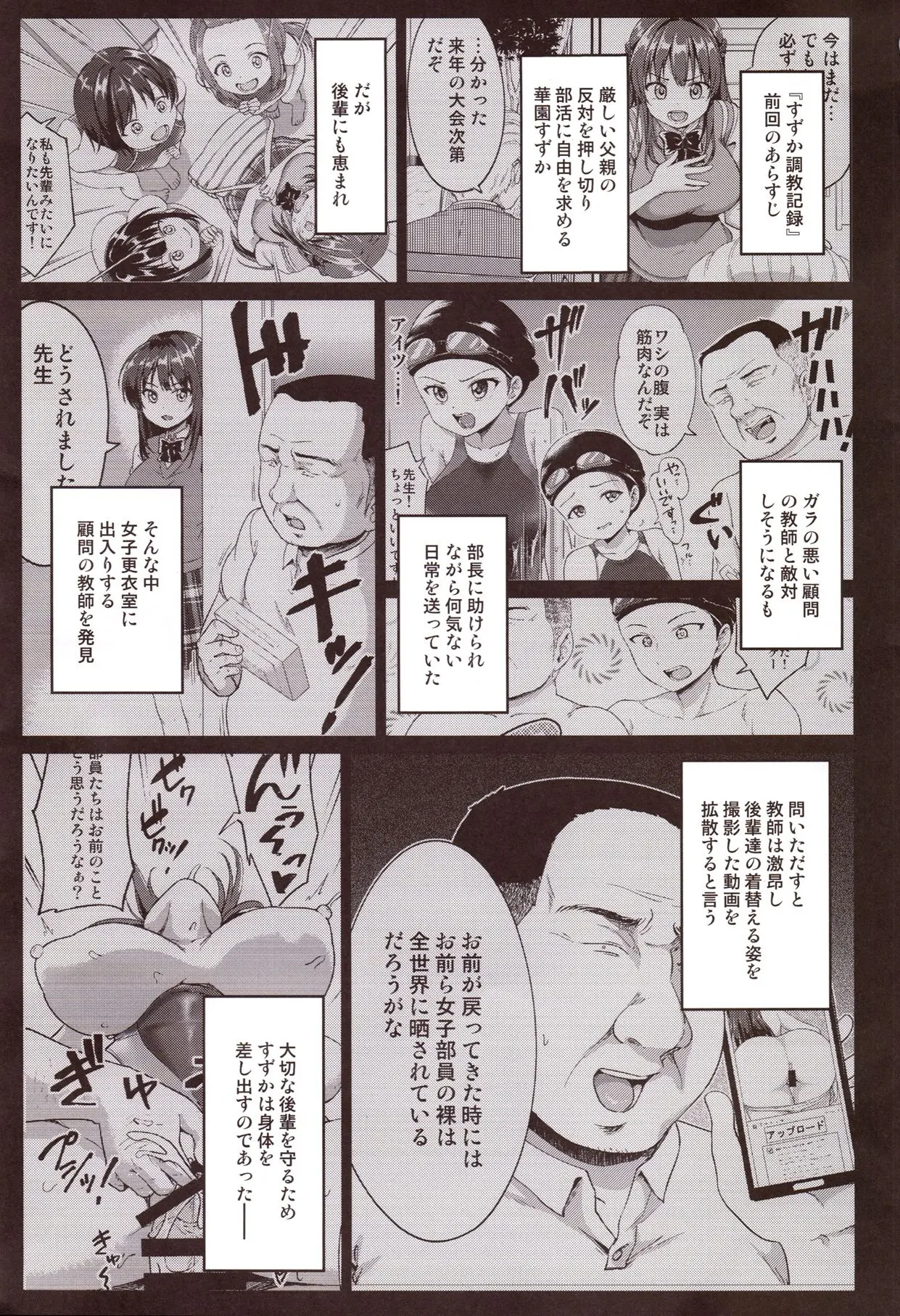 웹툰 이미지 1