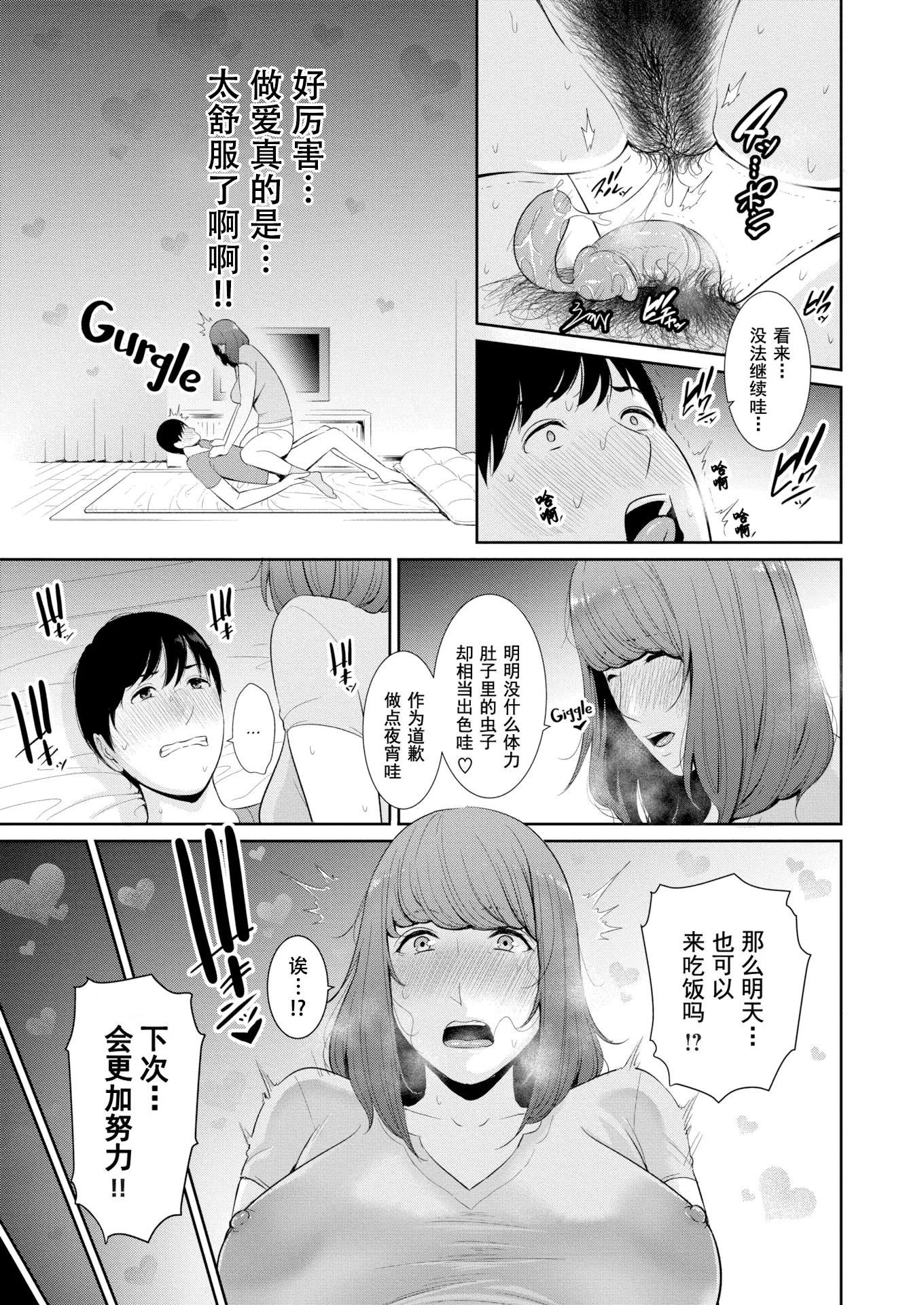 웹툰 이미지 55