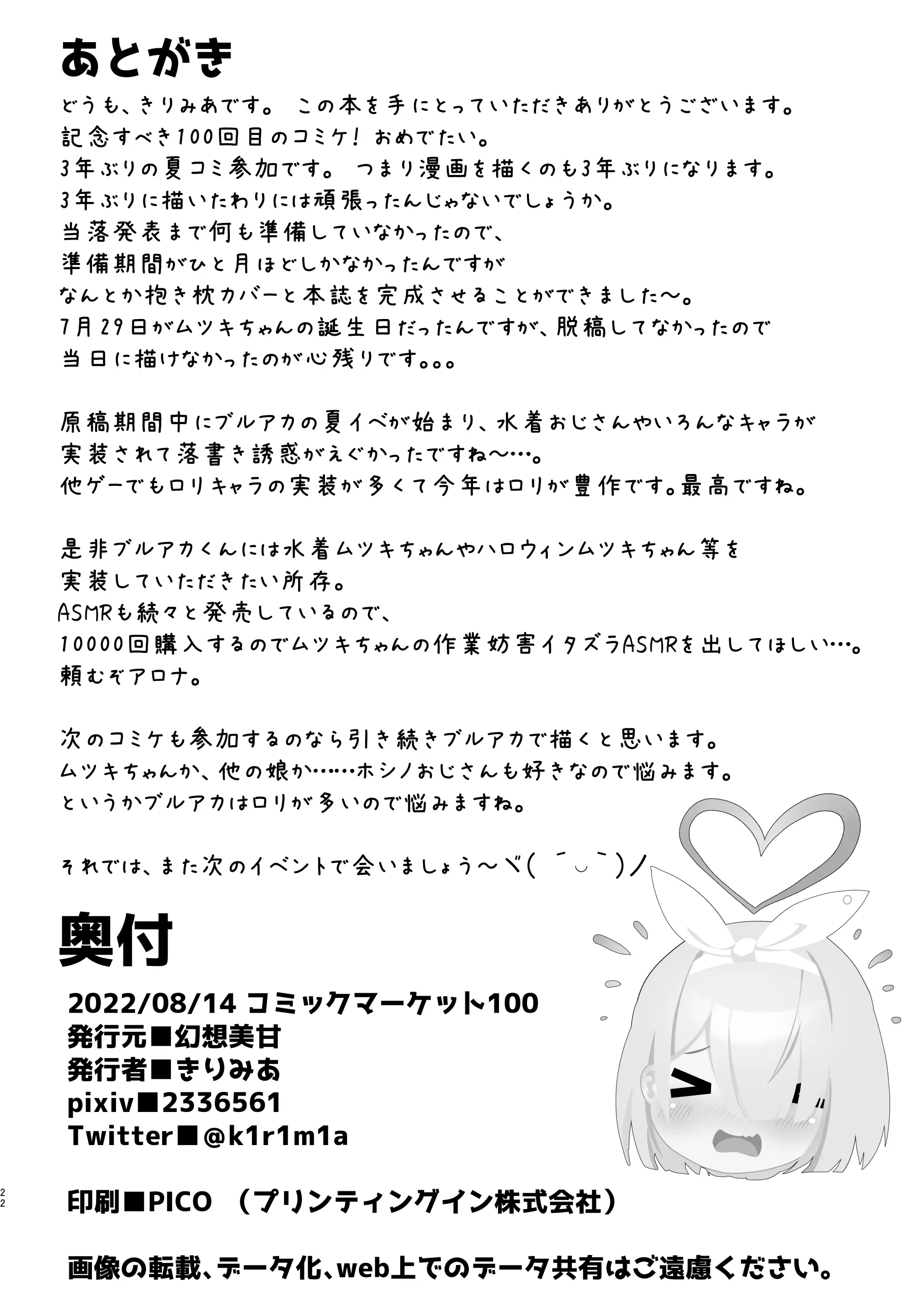 웹툰 이미지 20