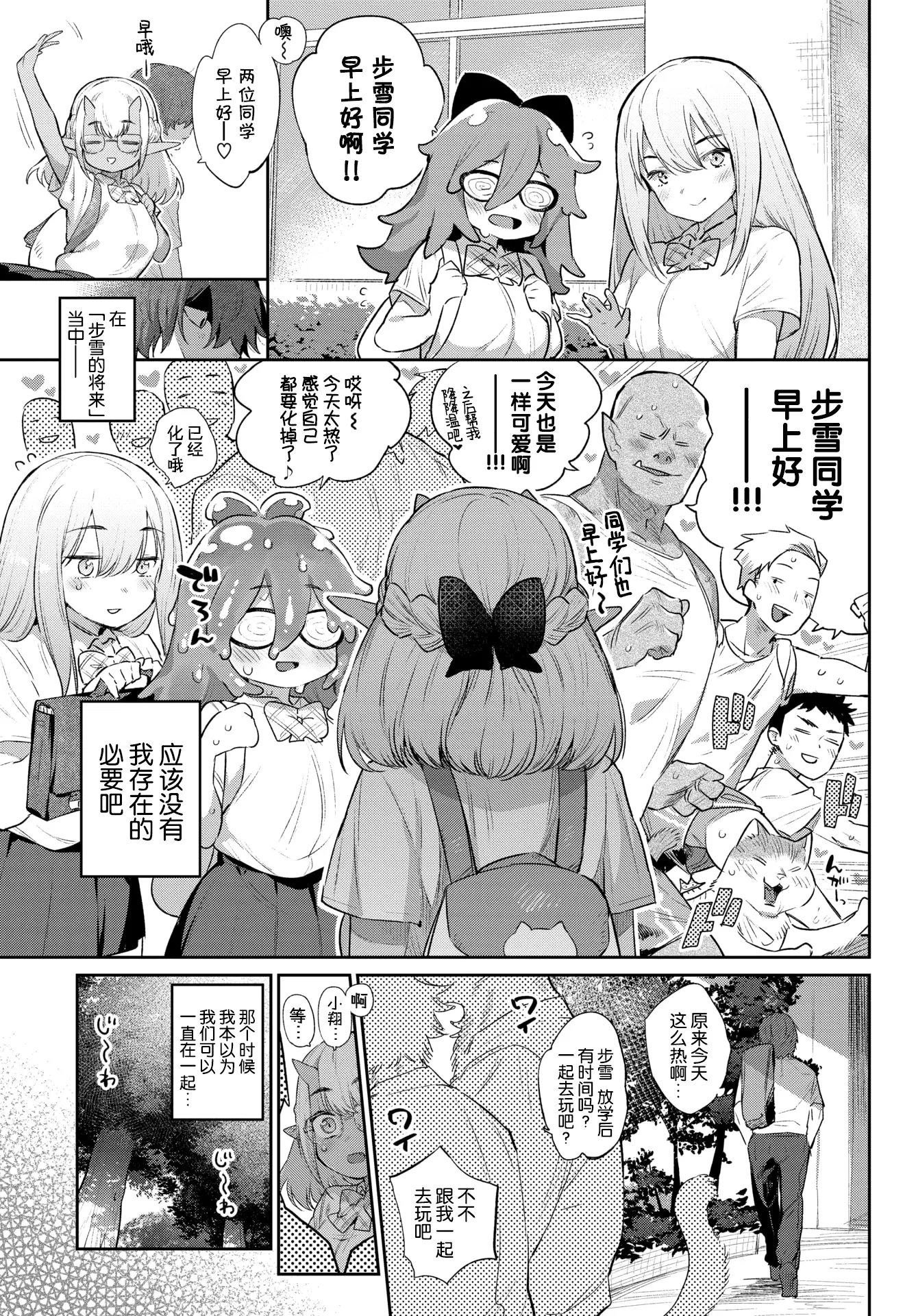 웹툰 이미지 178