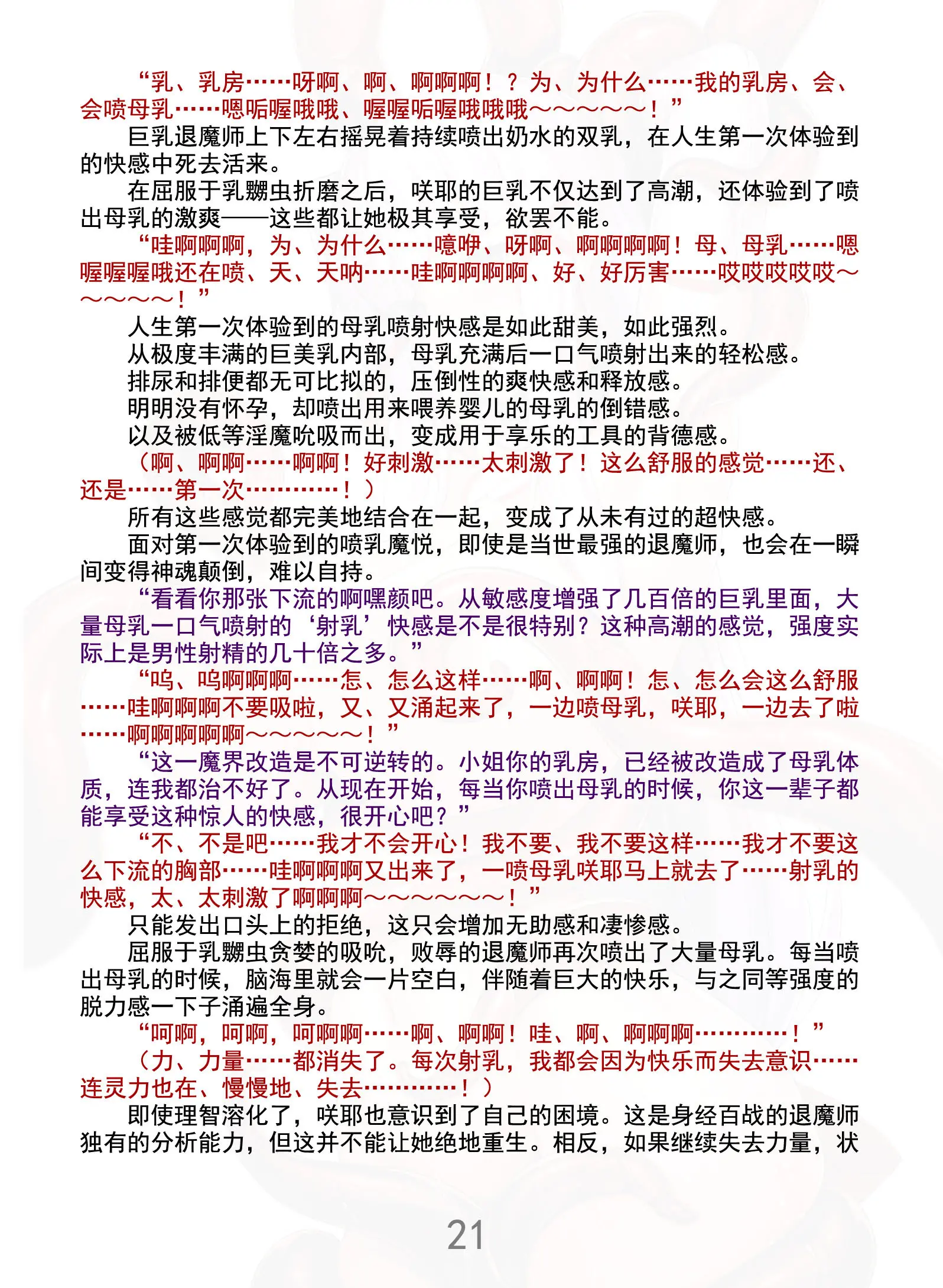 웹툰 이미지 25