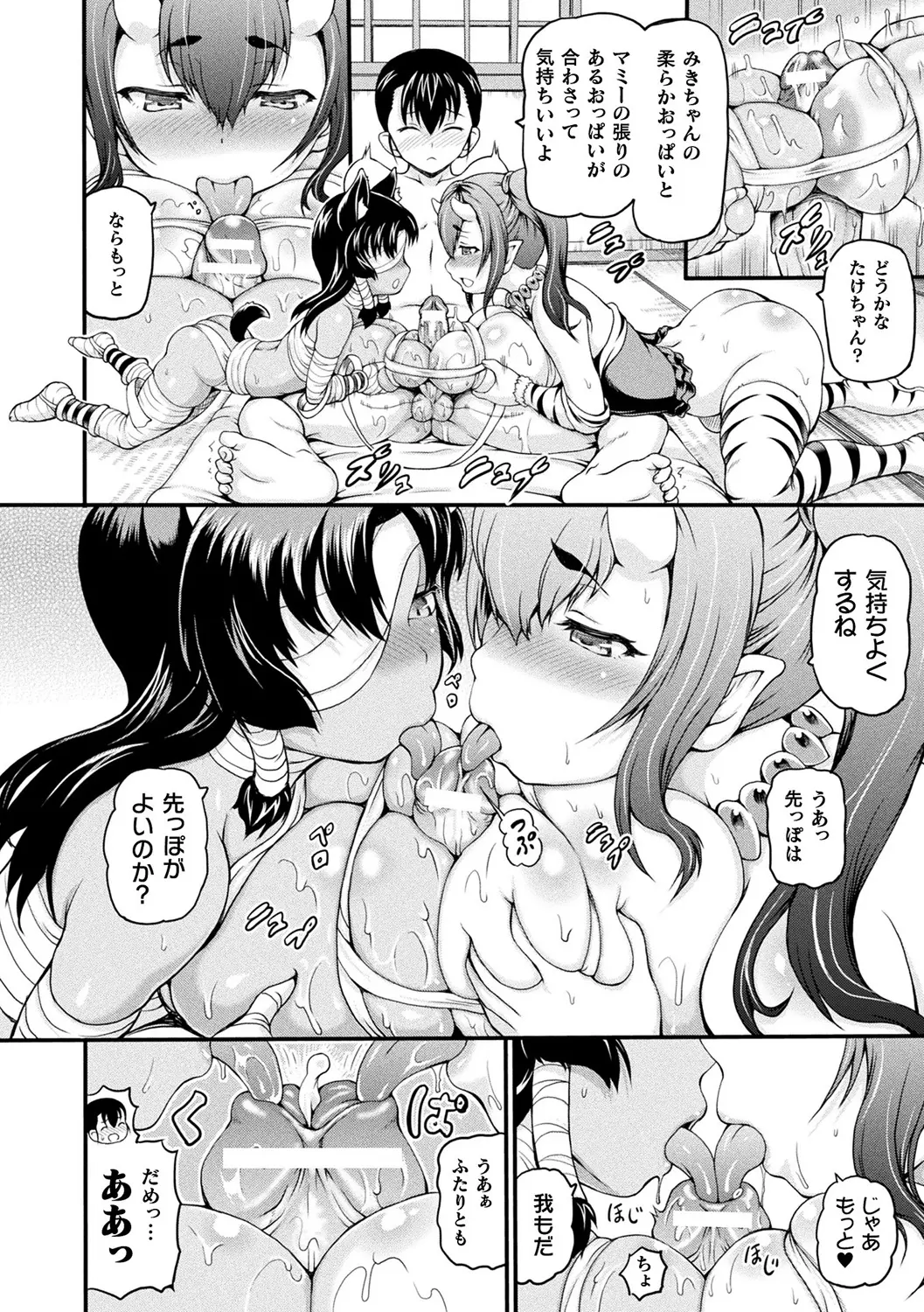 웹툰 이미지 177