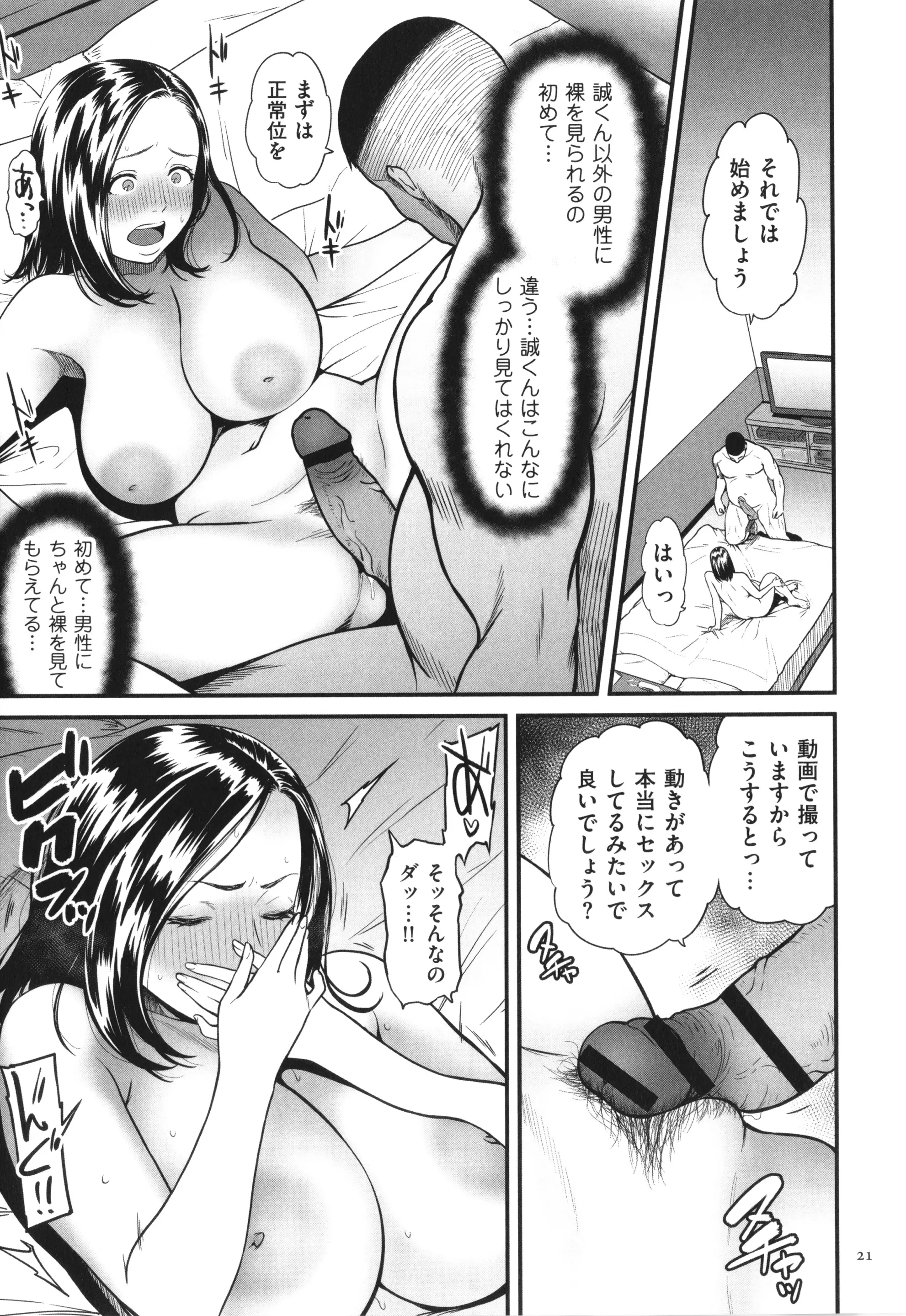 웹툰 이미지 21