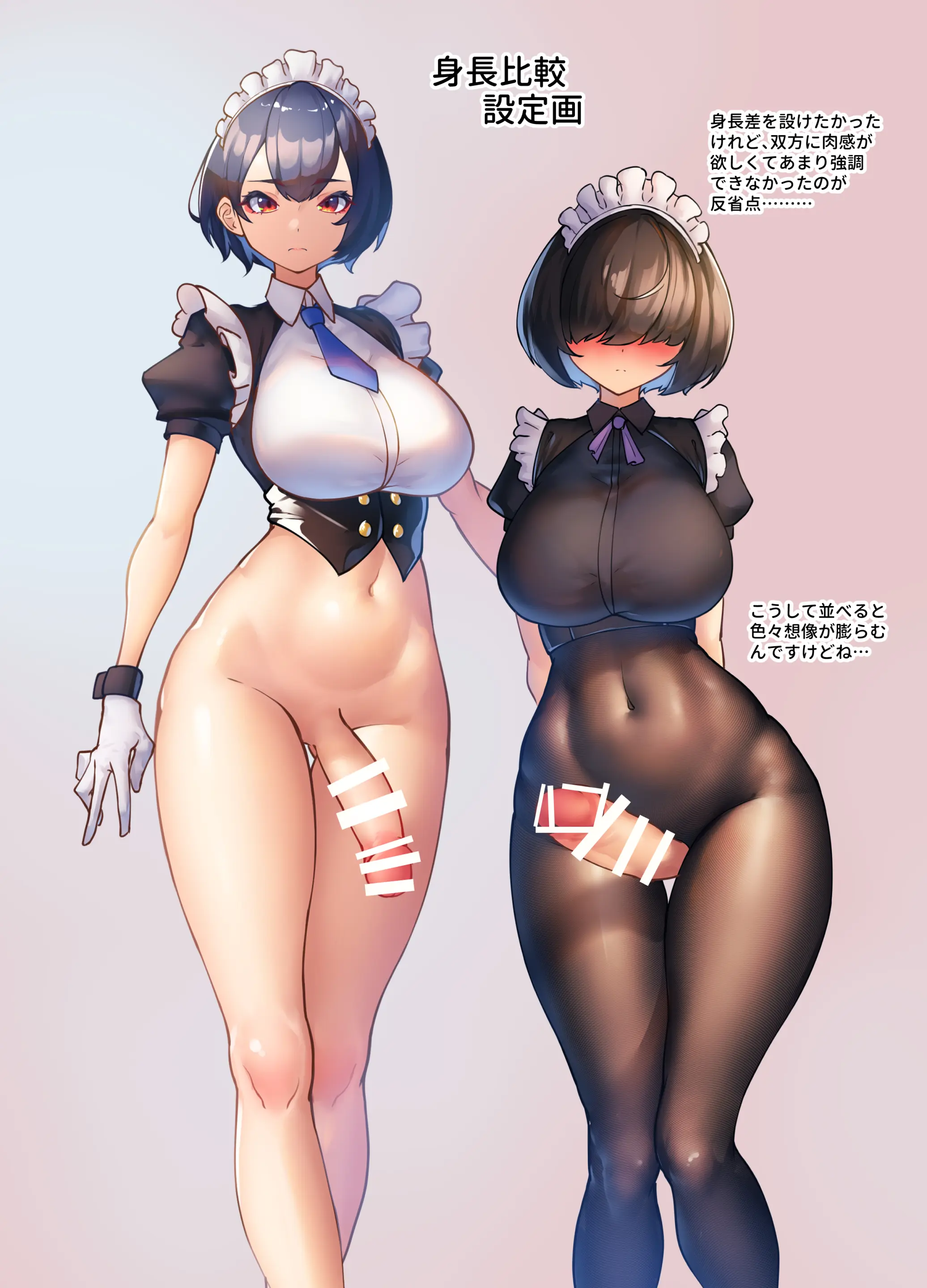 웹툰 이미지 118