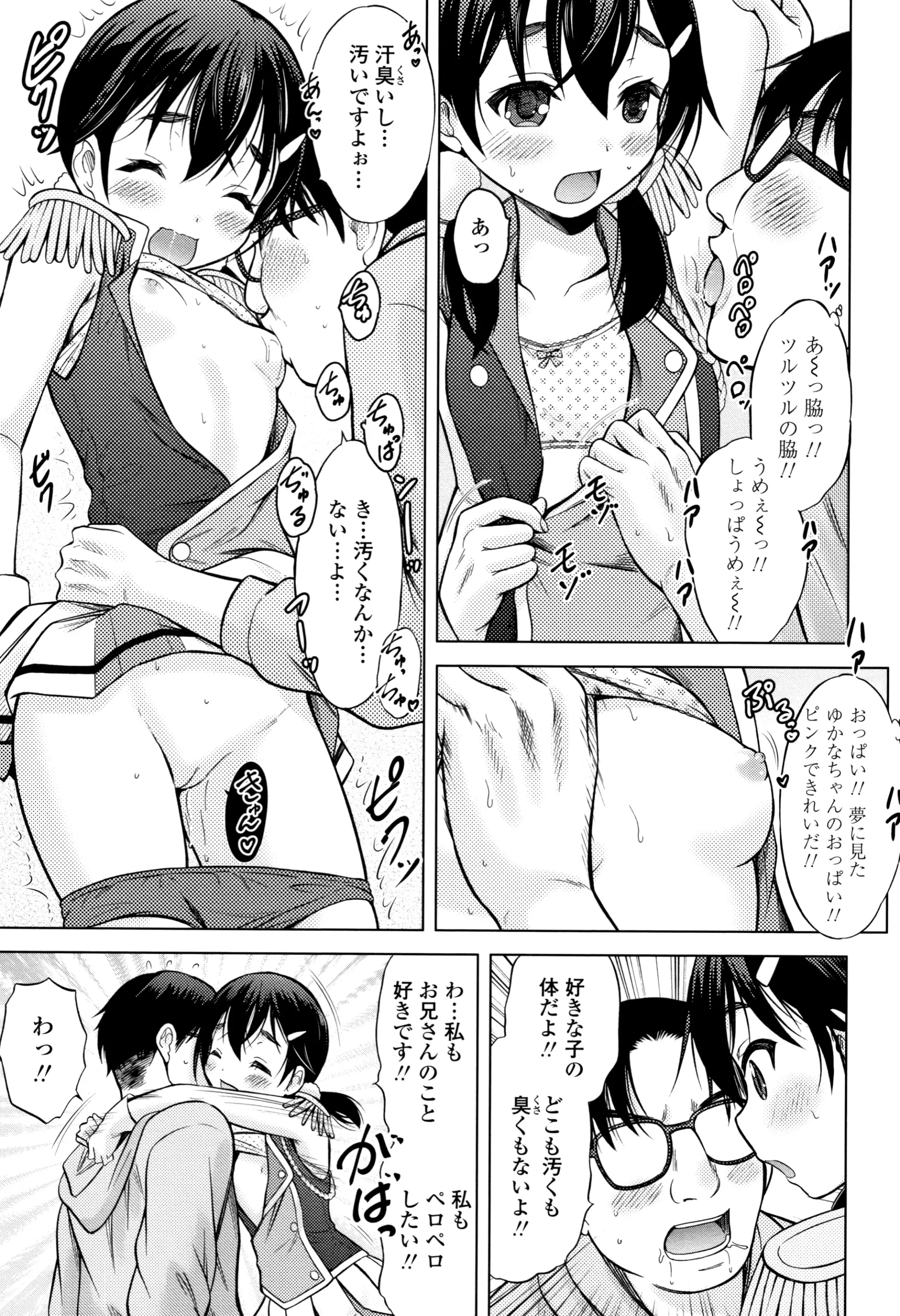 웹툰 이미지 43