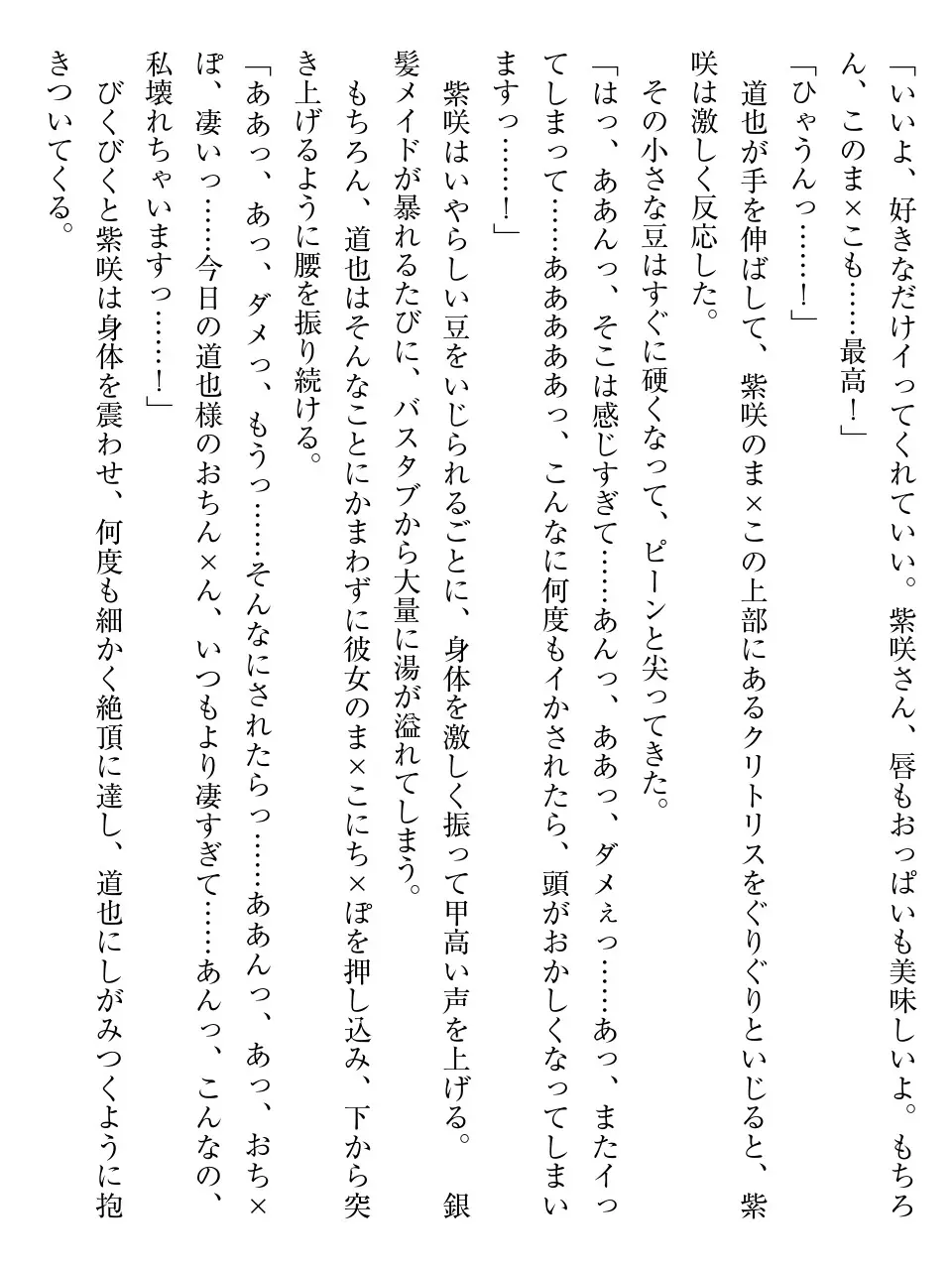 웹툰 이미지 117