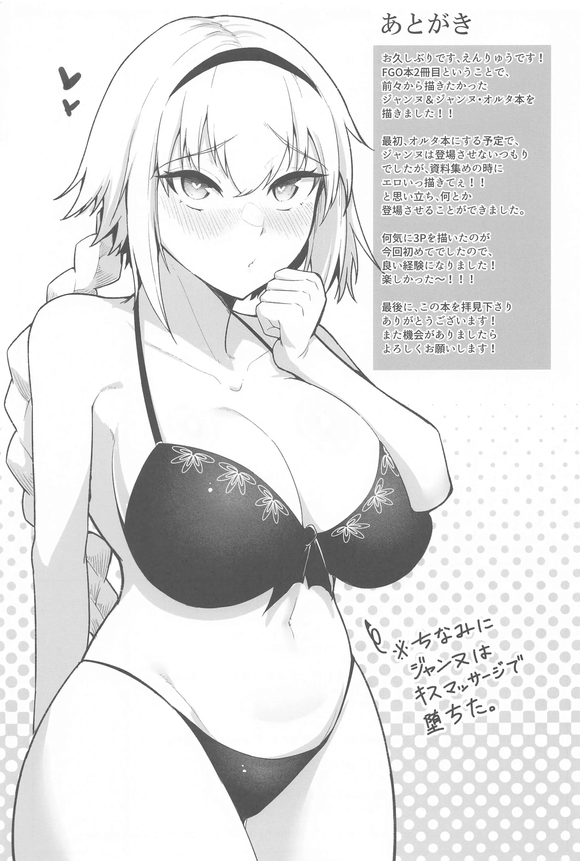 웹툰 이미지 23
