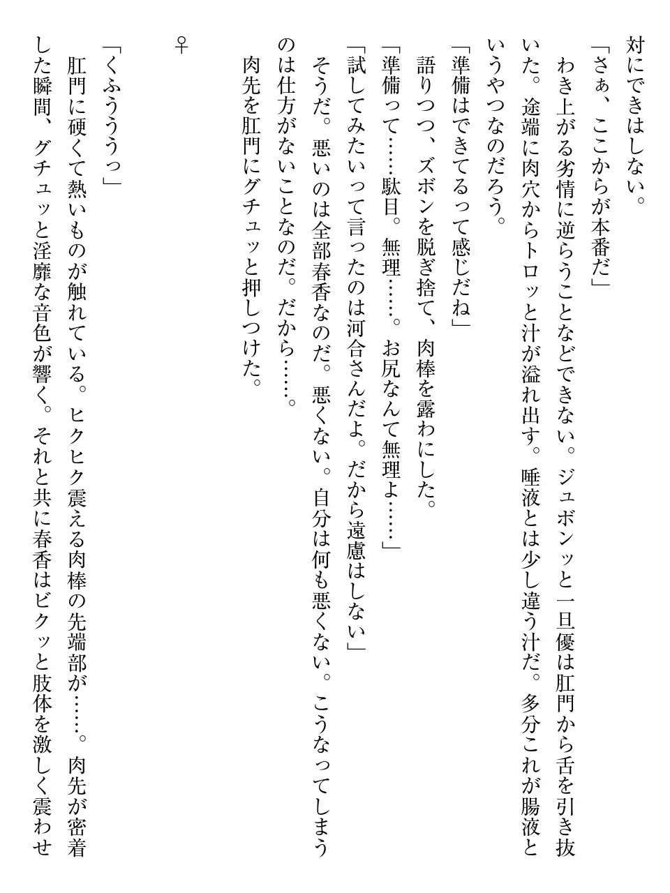 웹툰 이미지 174
