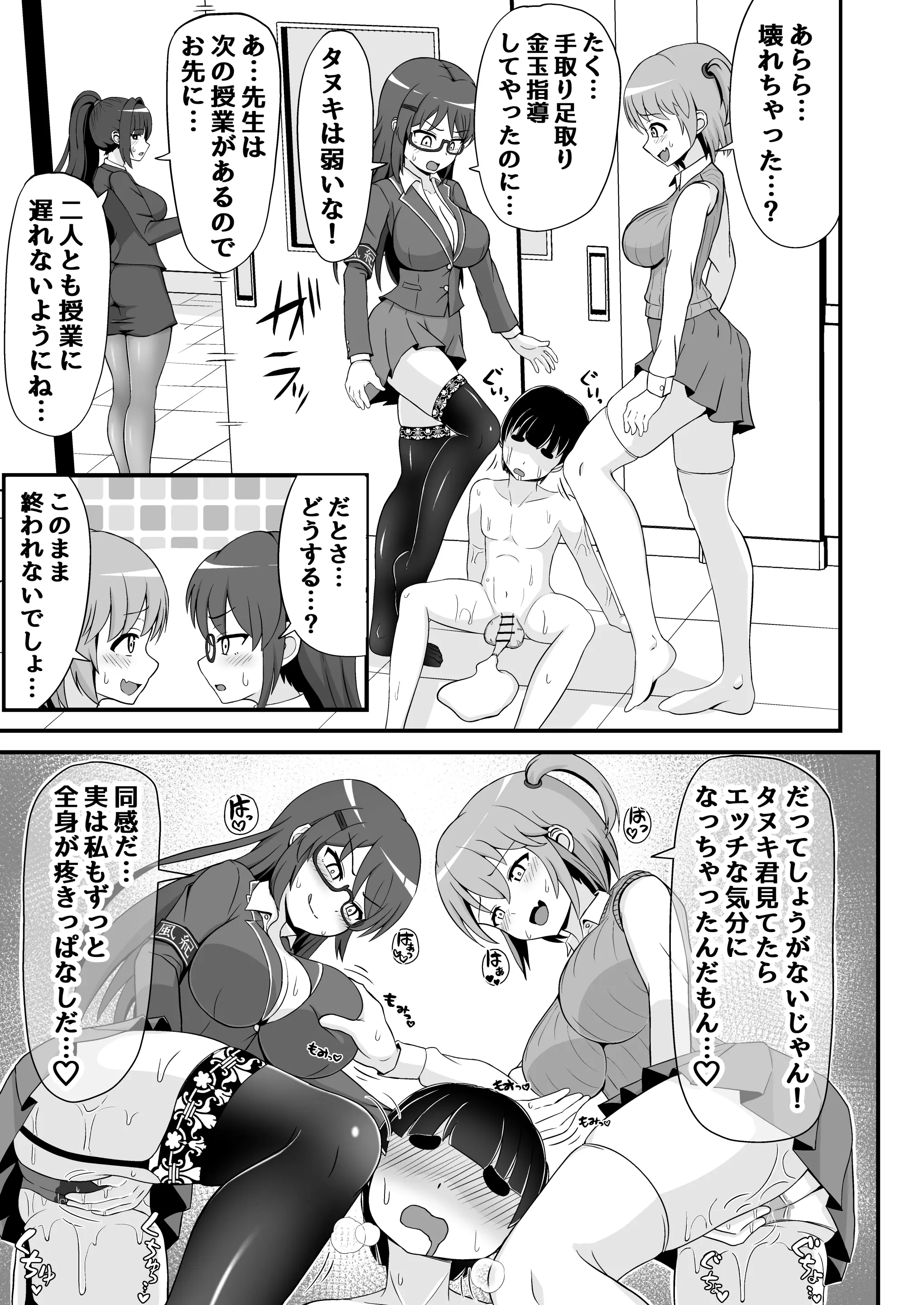 웹툰 이미지 35