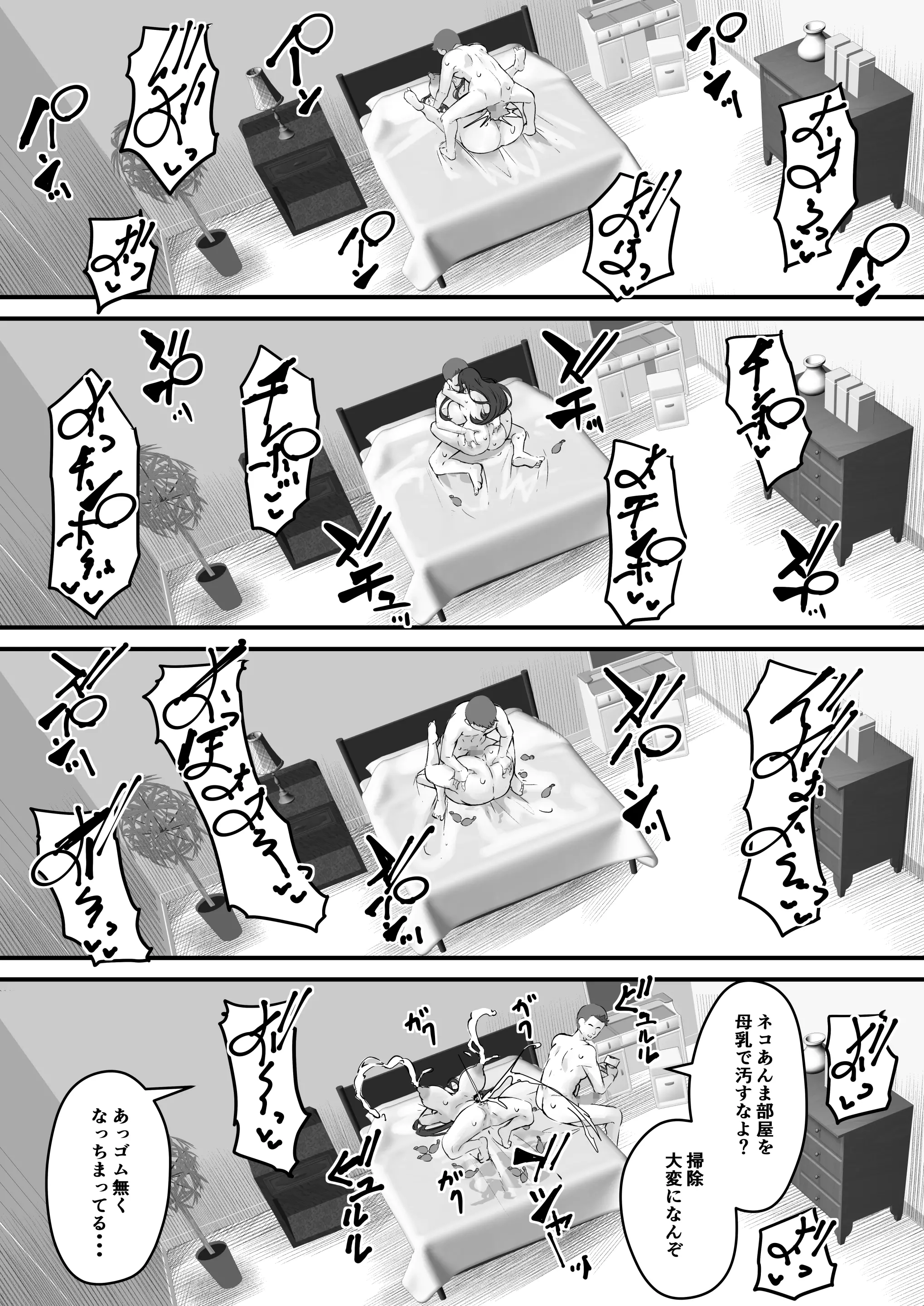 웹툰 이미지 42