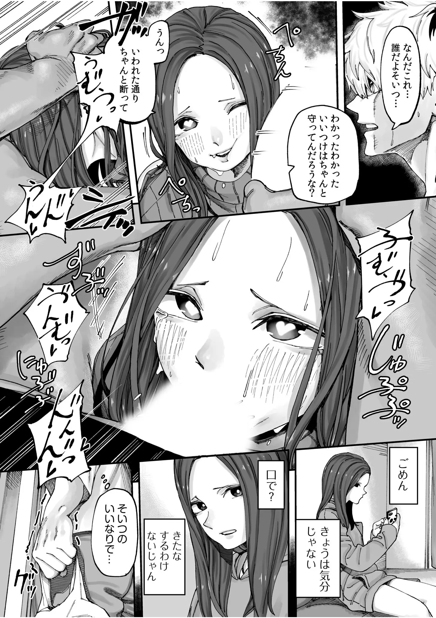 웹툰 이미지 54