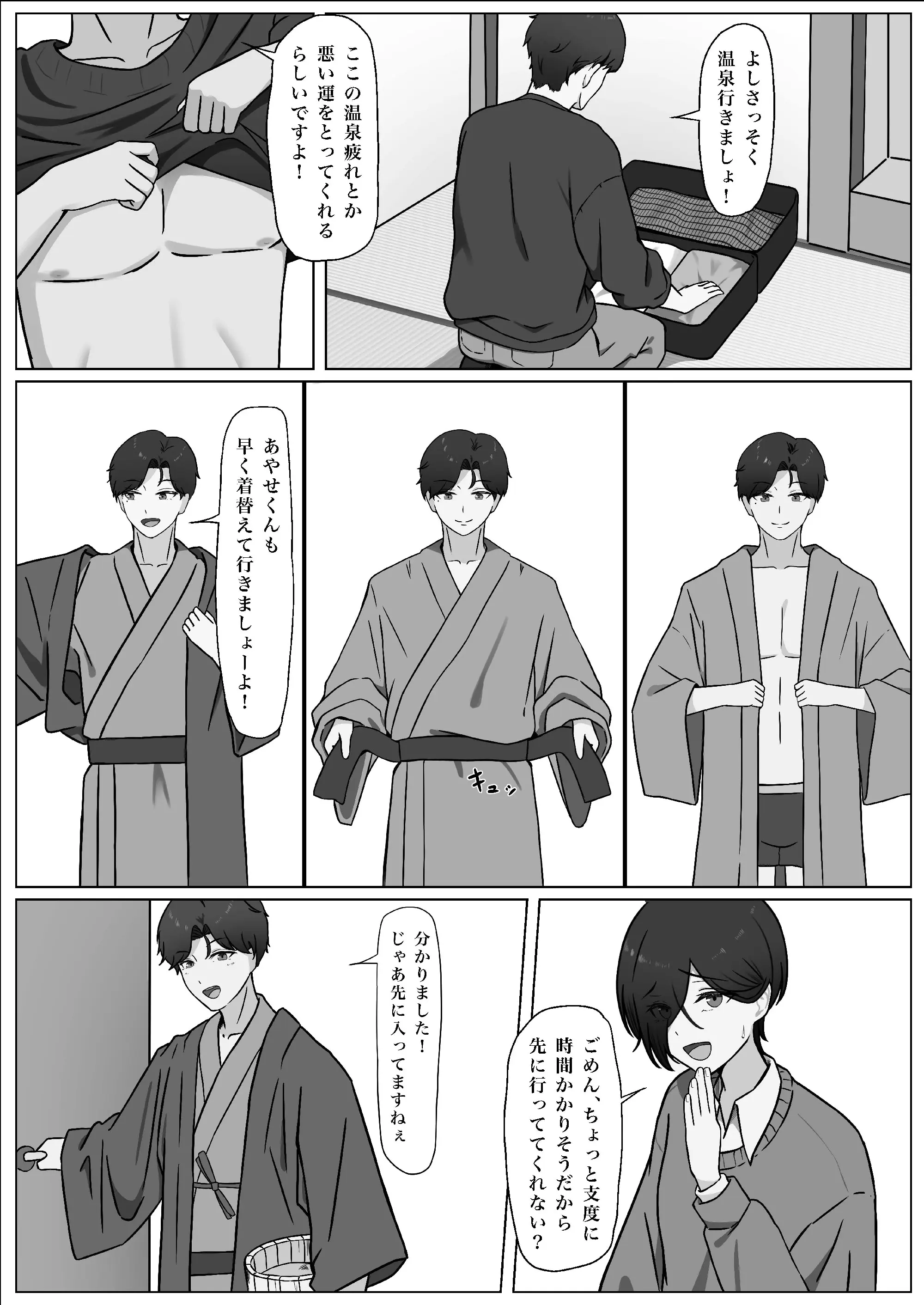 웹툰 이미지 29