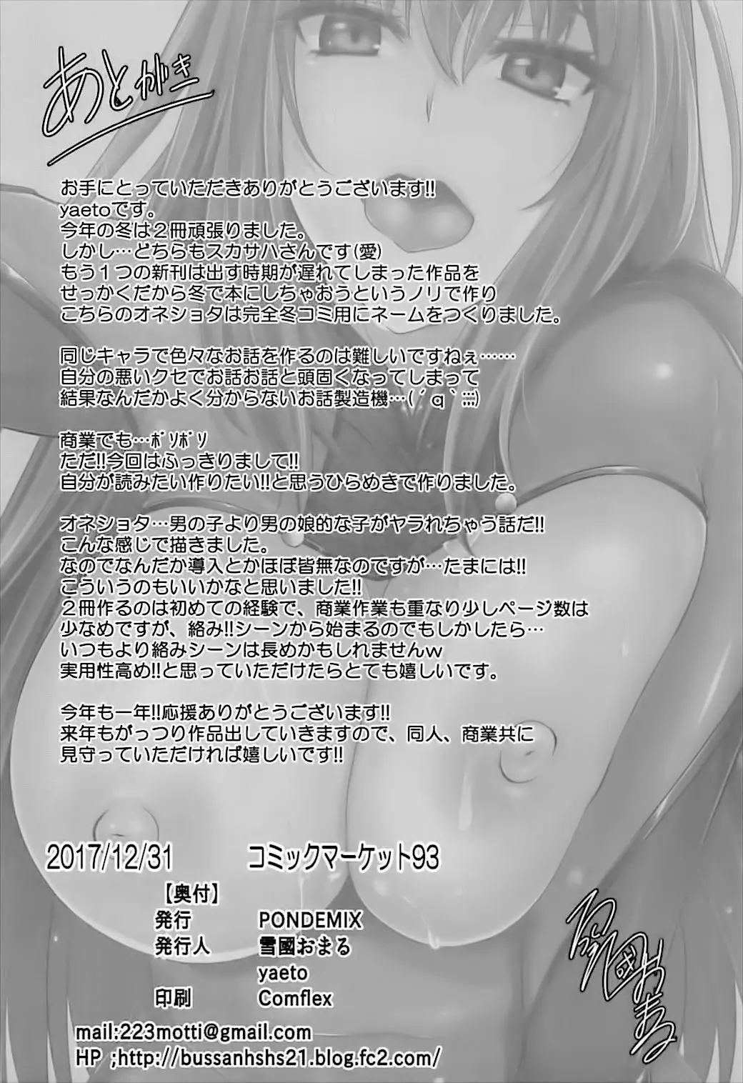 웹툰 이미지 20