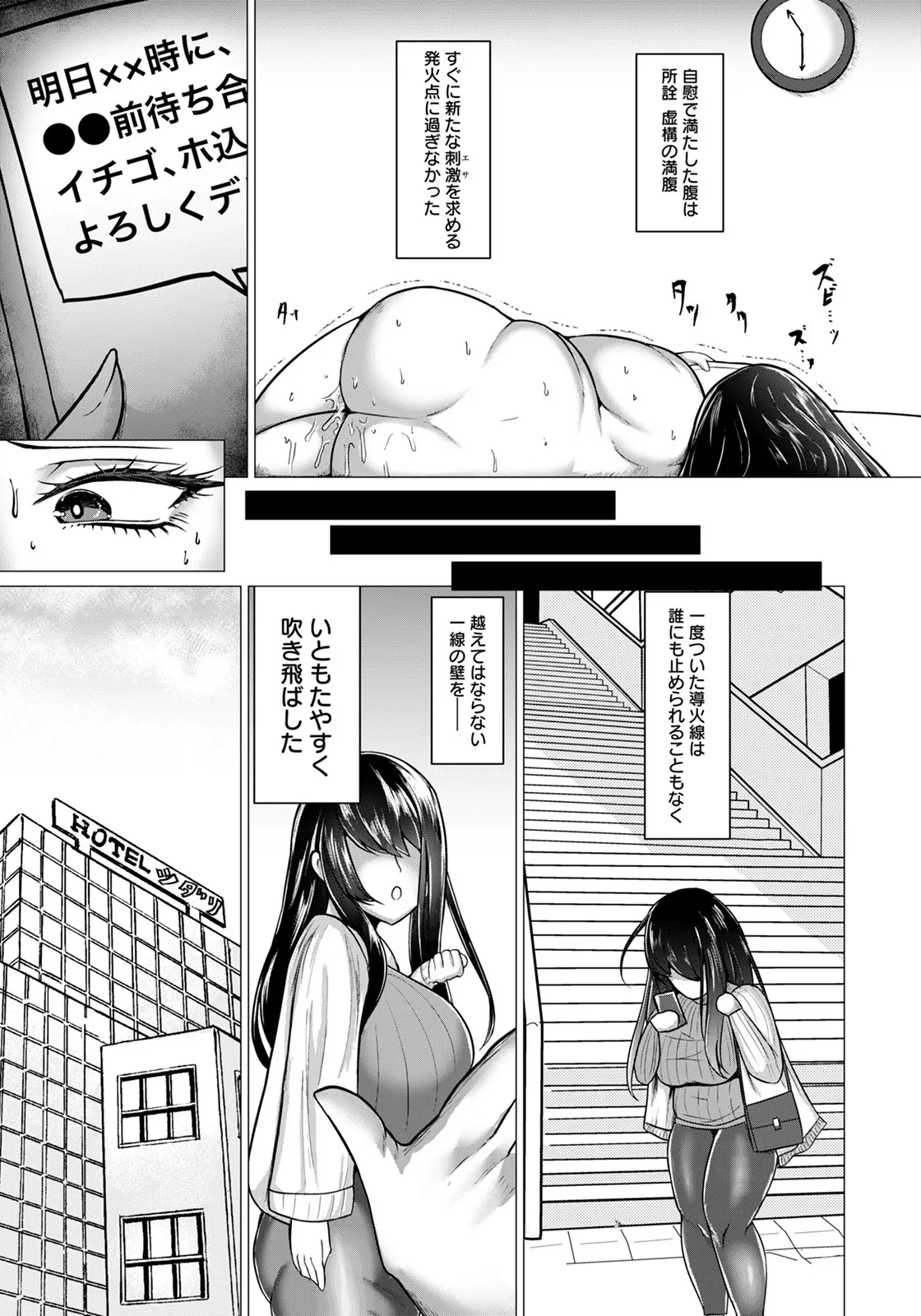 웹툰 이미지 152