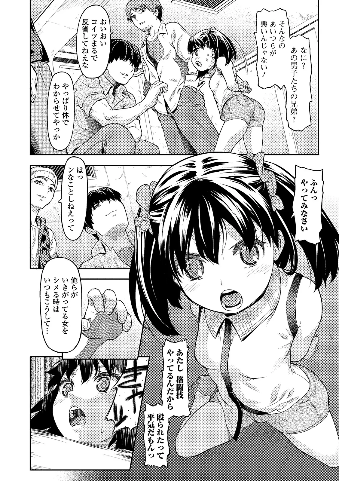 웹툰 이미지 183