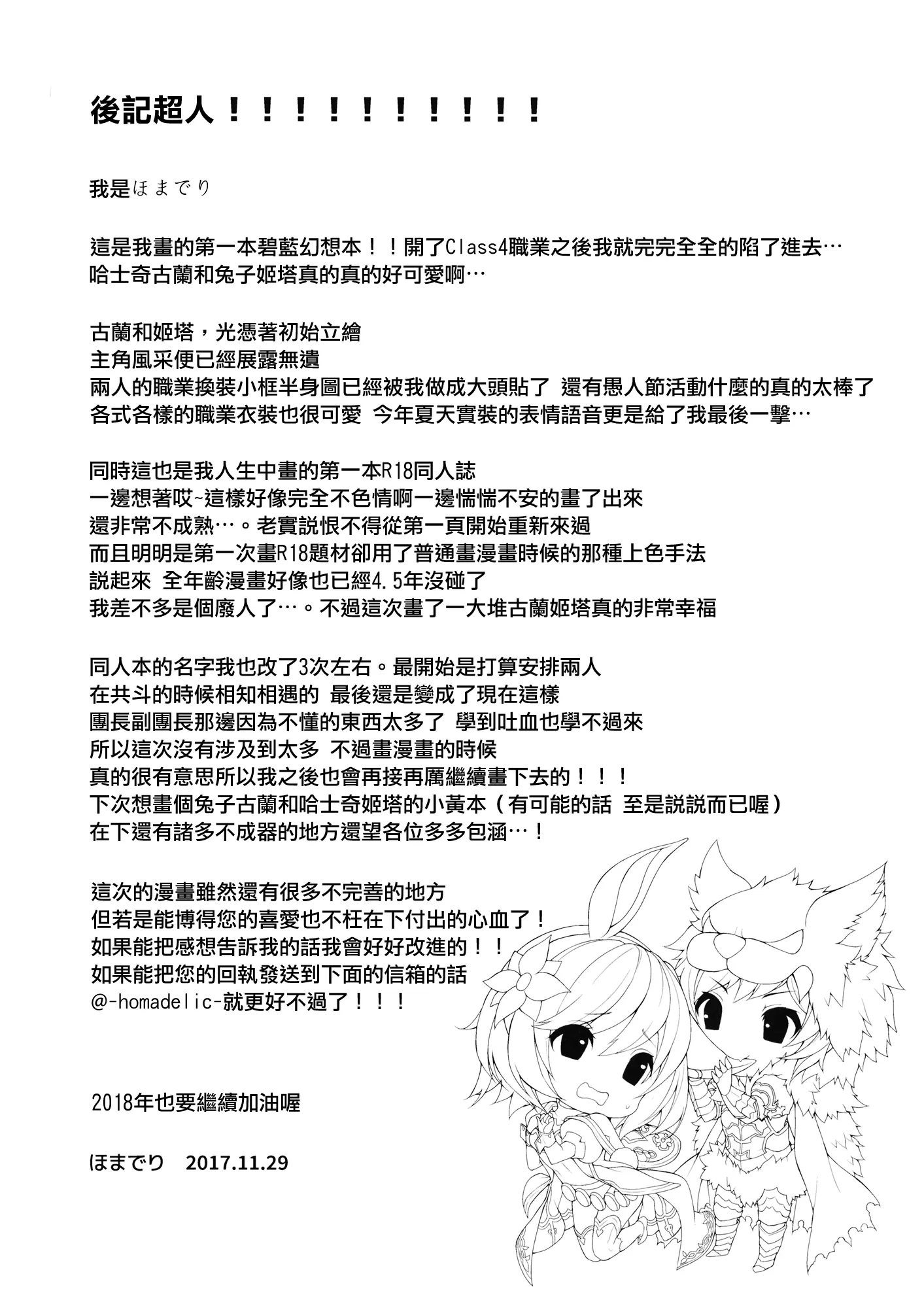 웹툰 이미지 31
