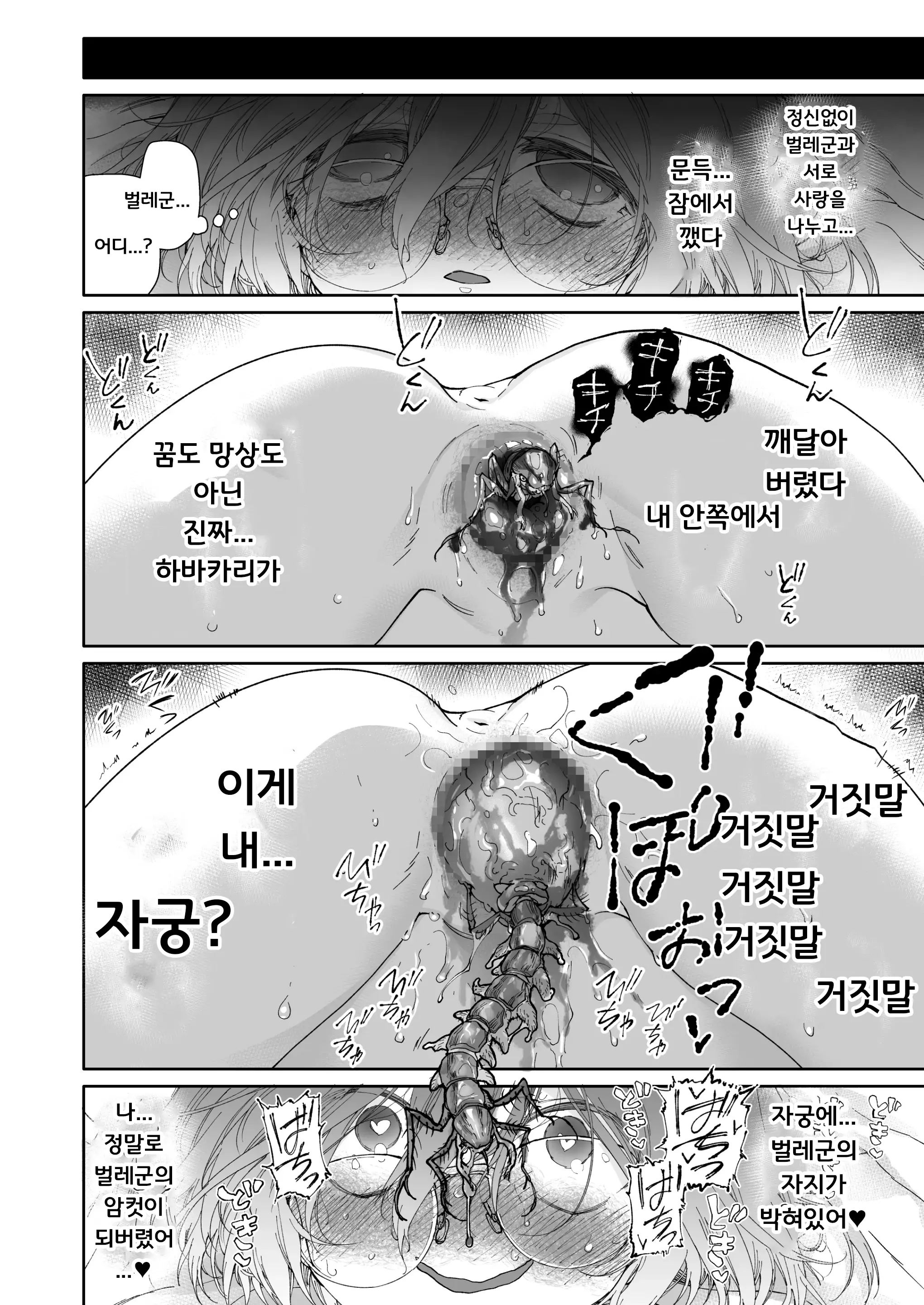 웹툰 이미지 52