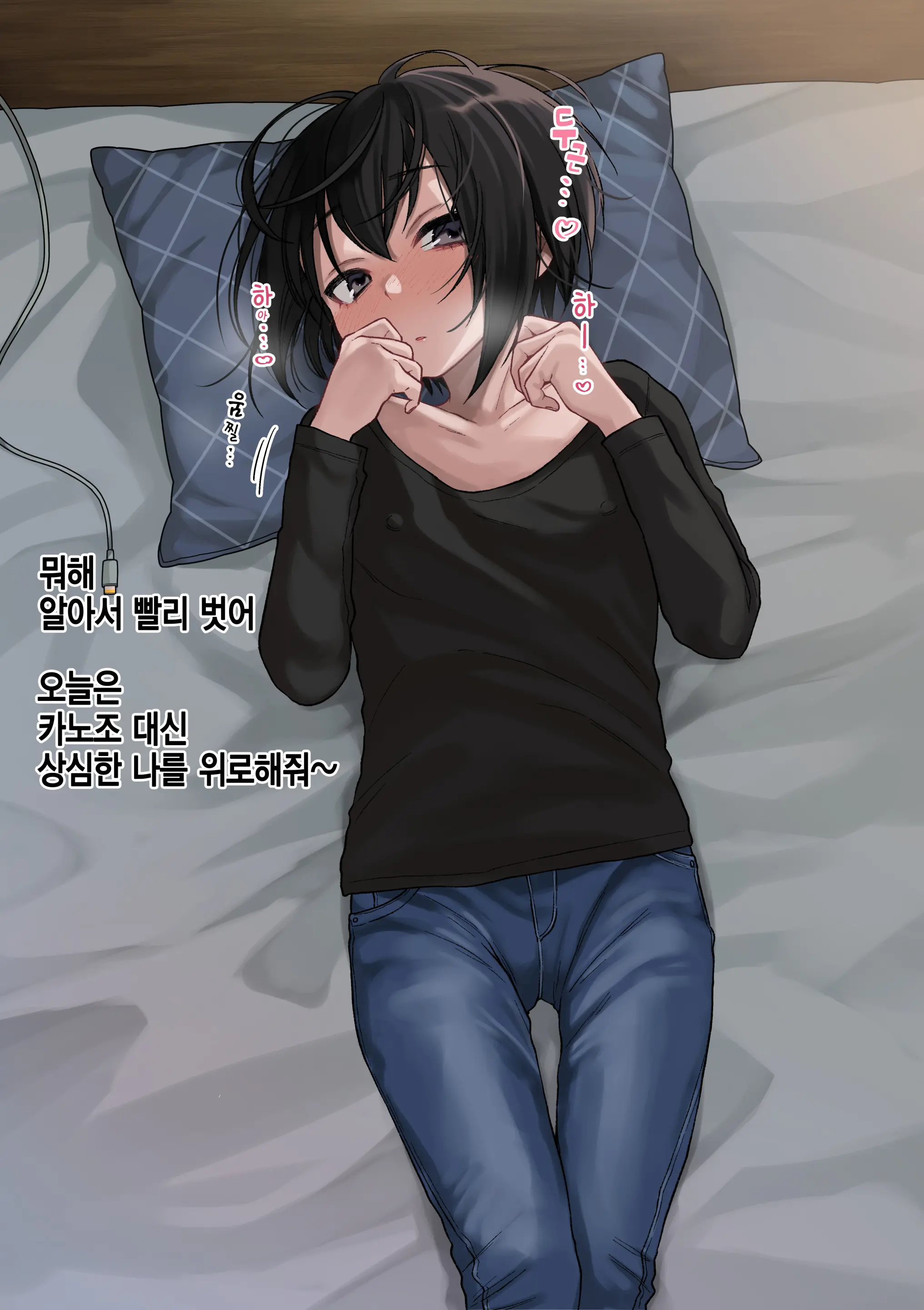 웹툰 이미지 115