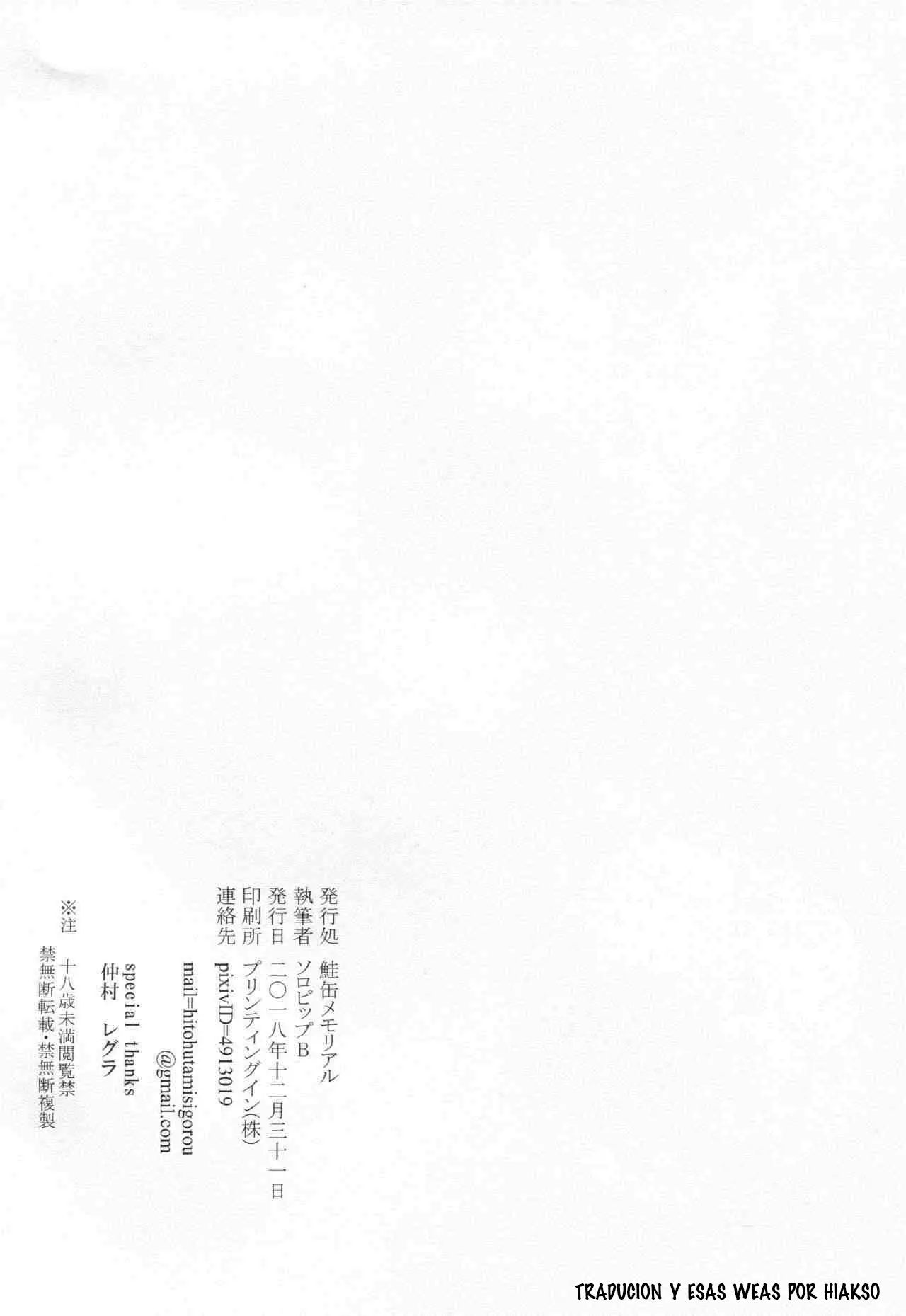 웹툰 이미지 48
