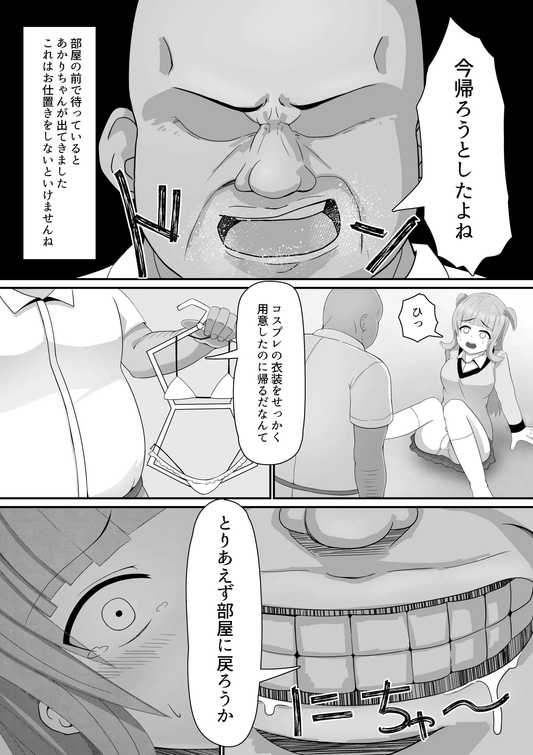 웹툰 이미지 5
