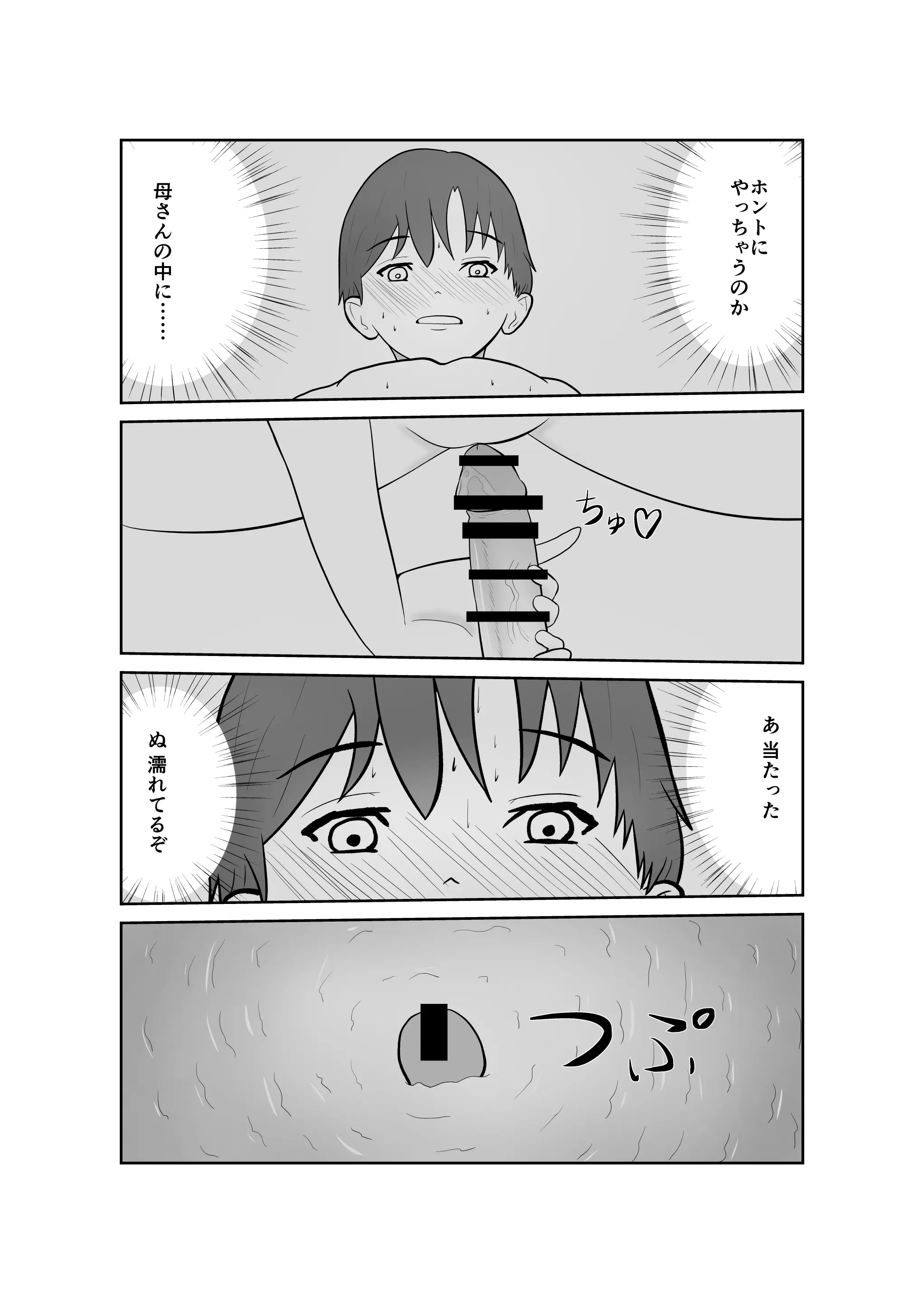 웹툰 이미지 25