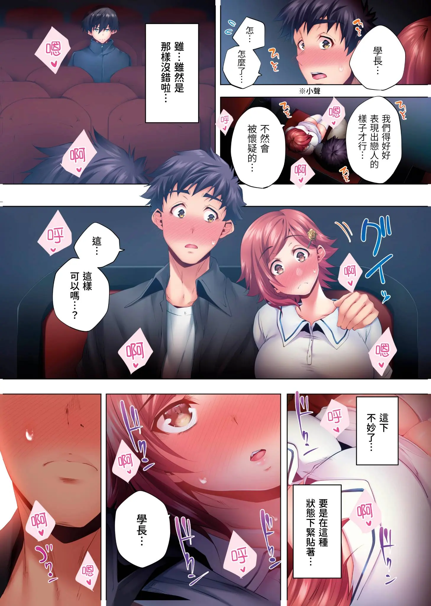 웹툰 이미지 197