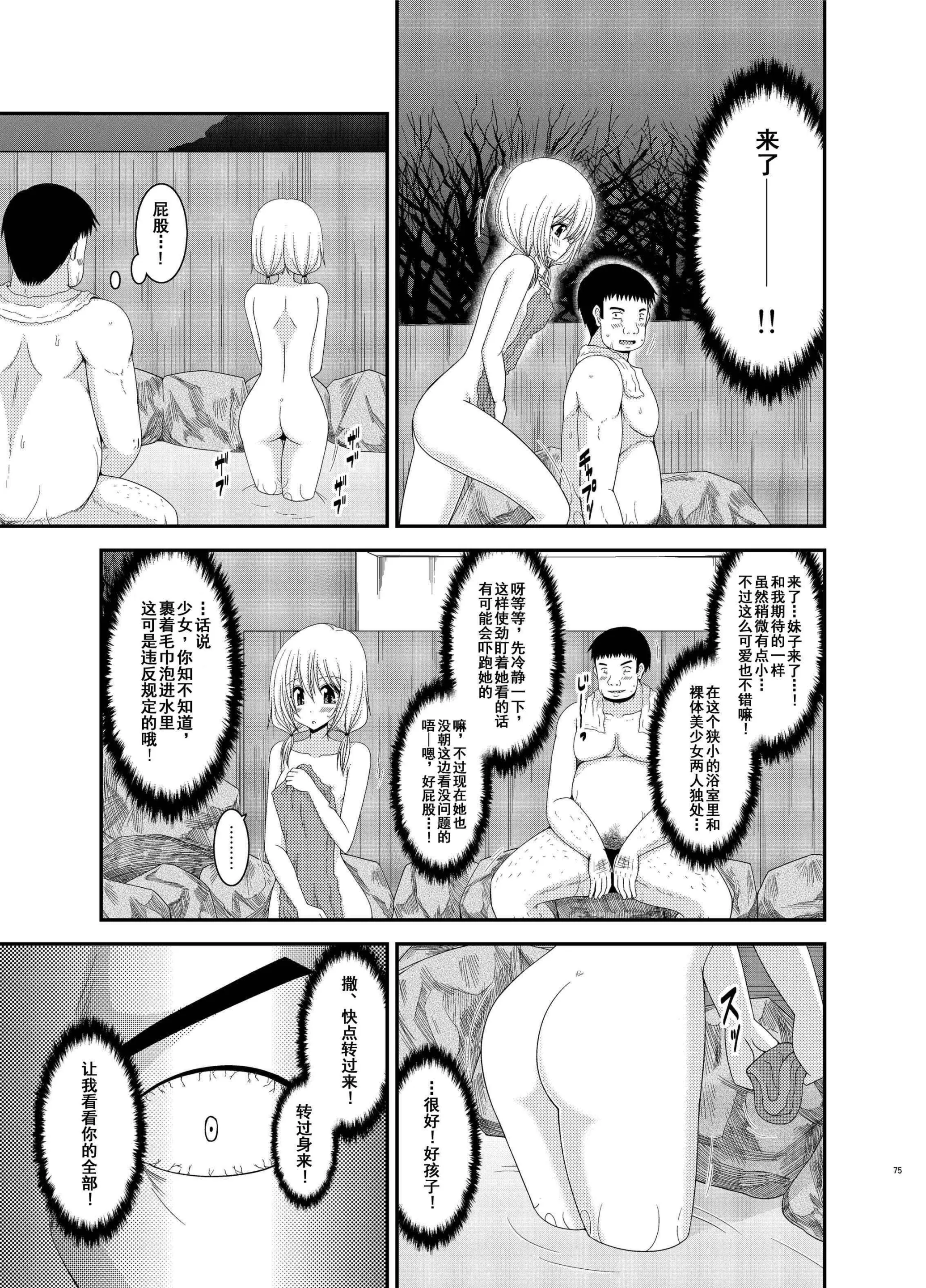 웹툰 이미지 73