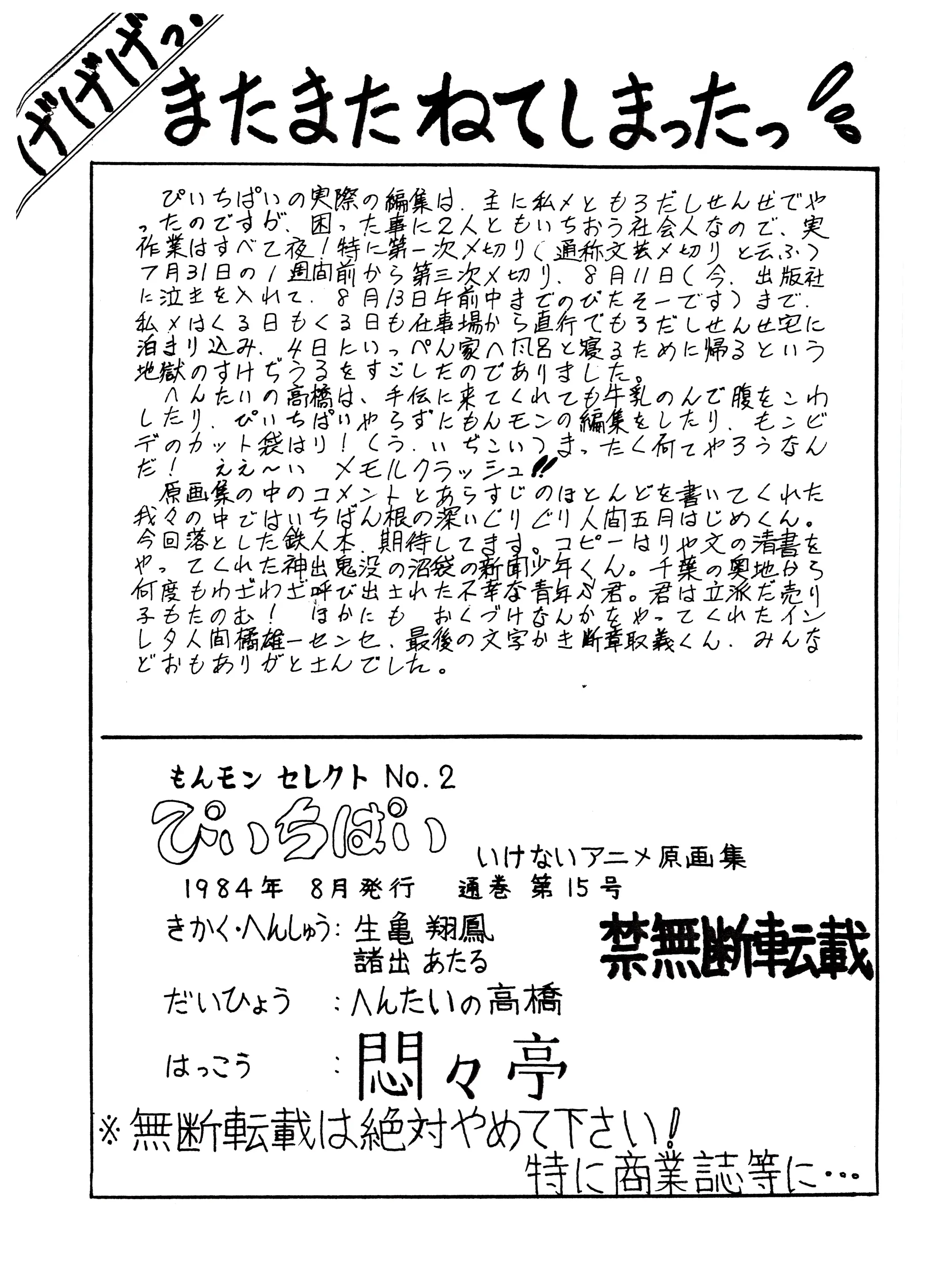 웹툰 이미지 68