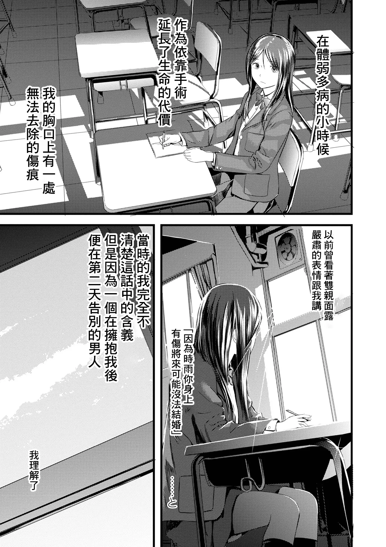 웹툰 이미지 0