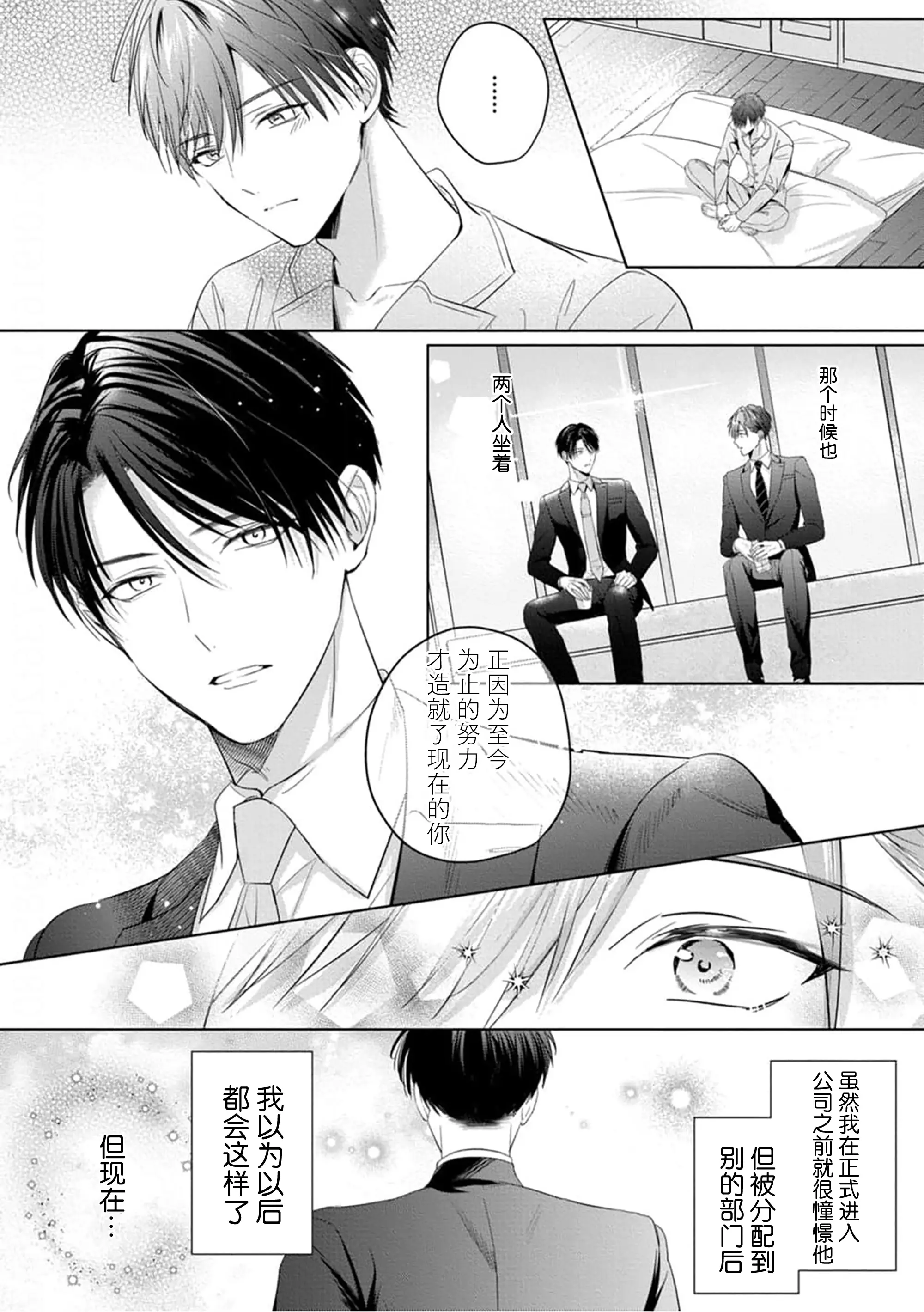 웹툰 이미지 175