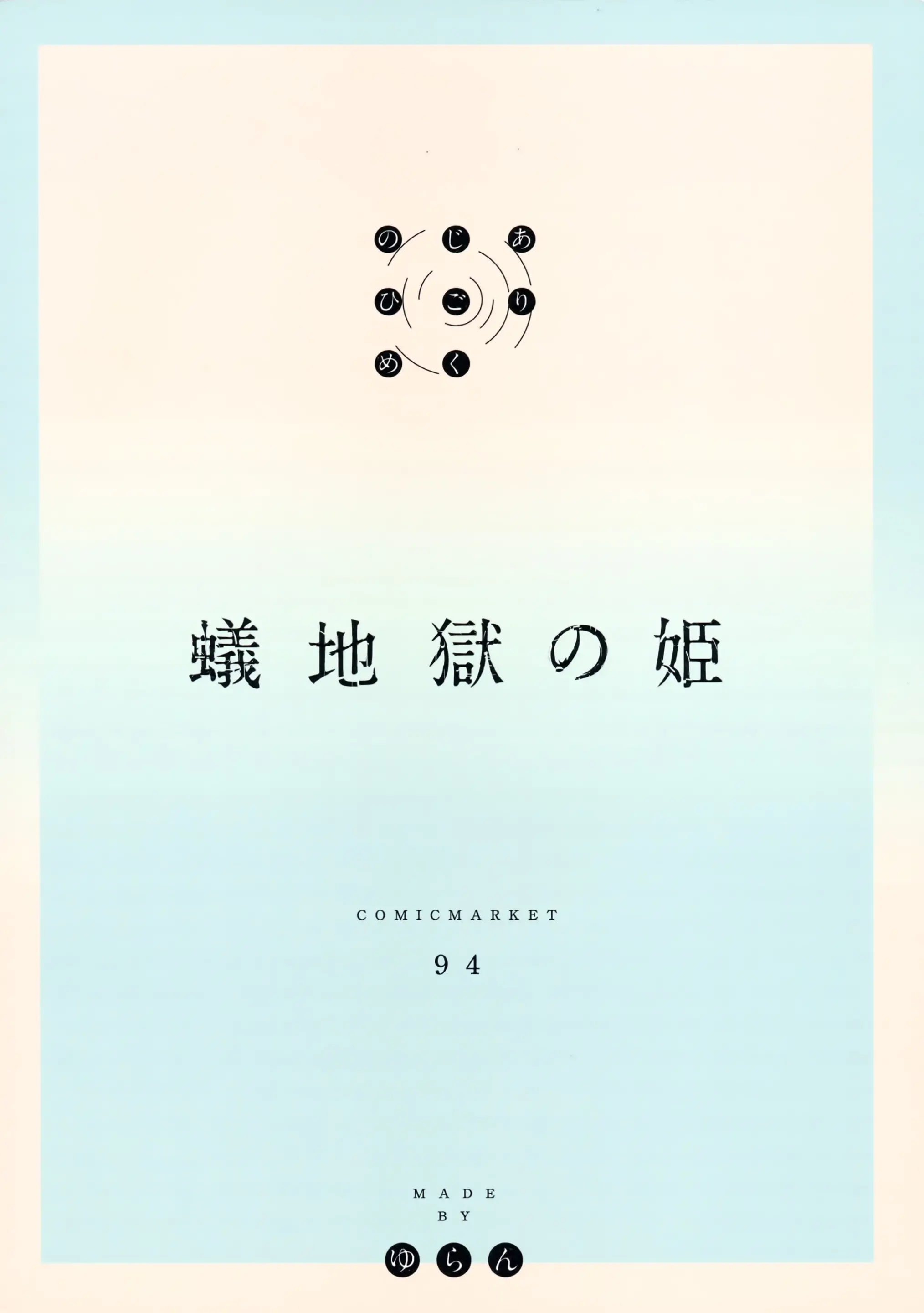 웹툰 이미지 30