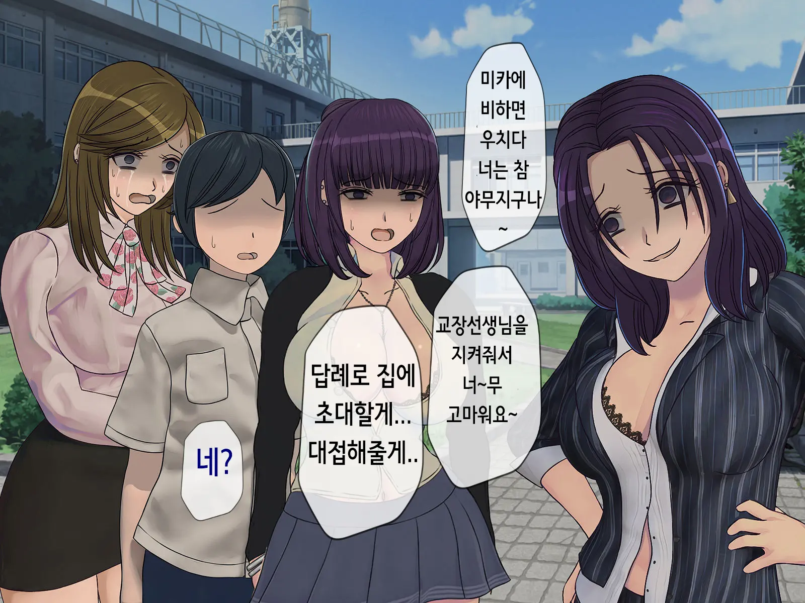 웹툰 이미지 212