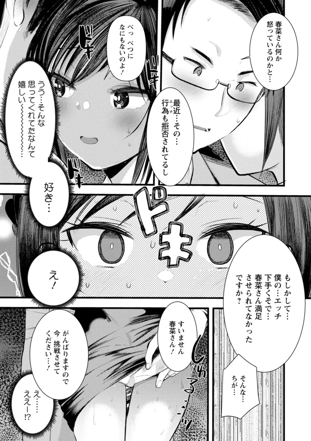 웹툰 이미지 120