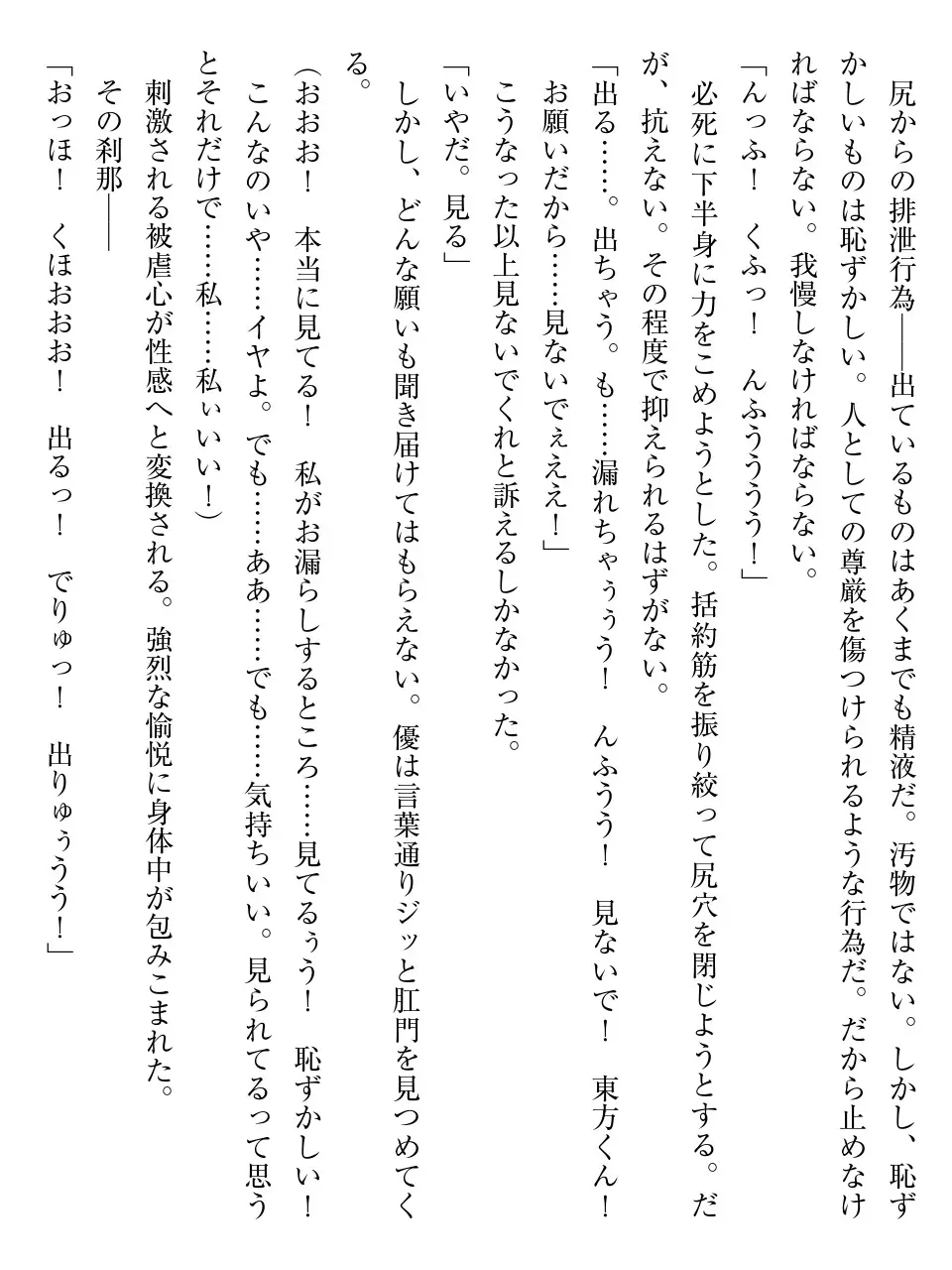 웹툰 이미지 187