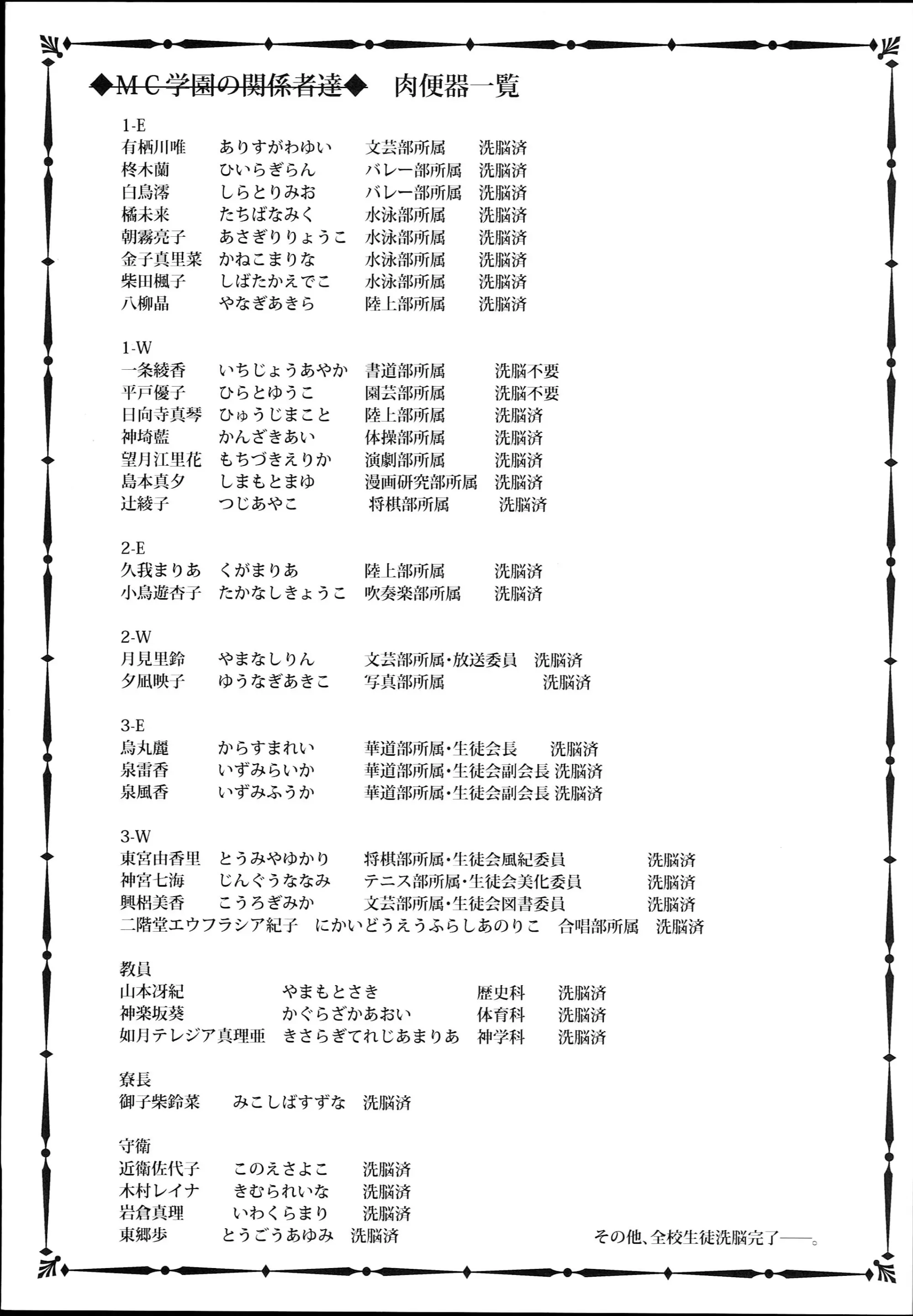 웹툰 이미지 36