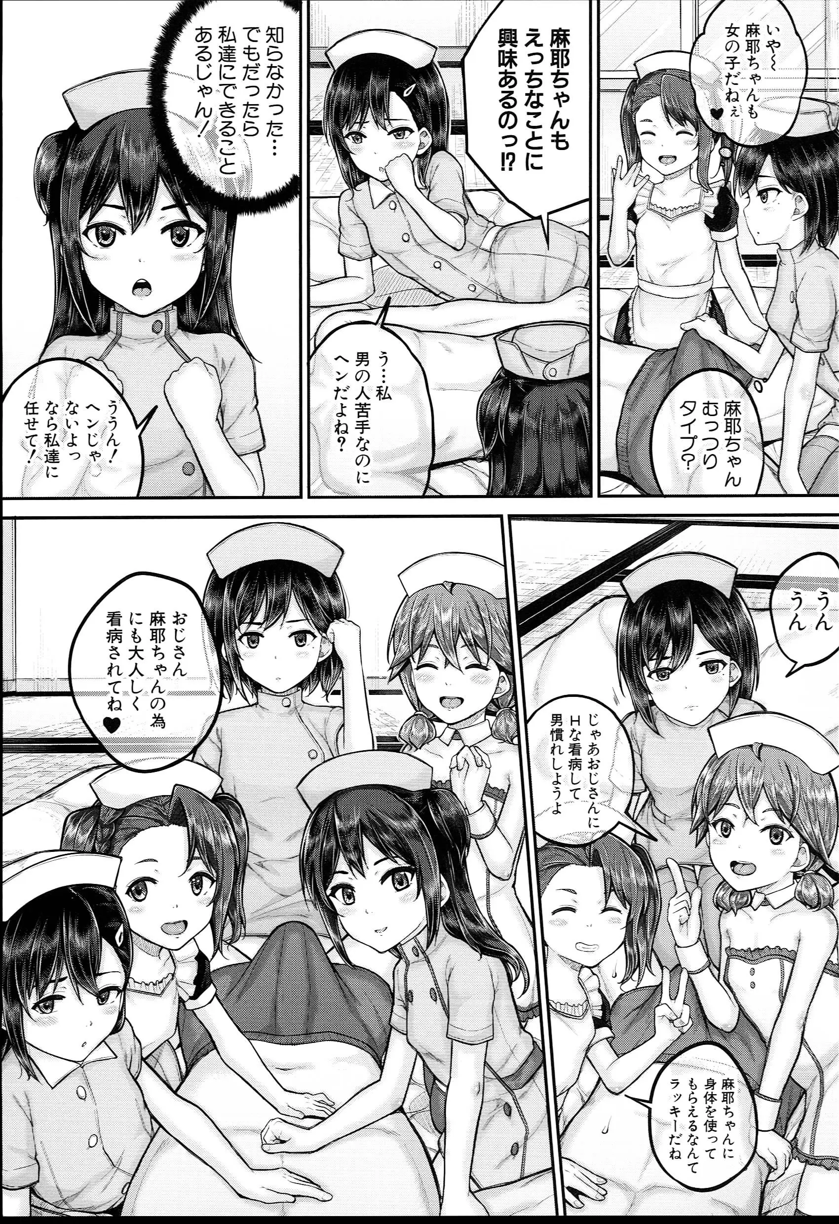 웹툰 이미지 63