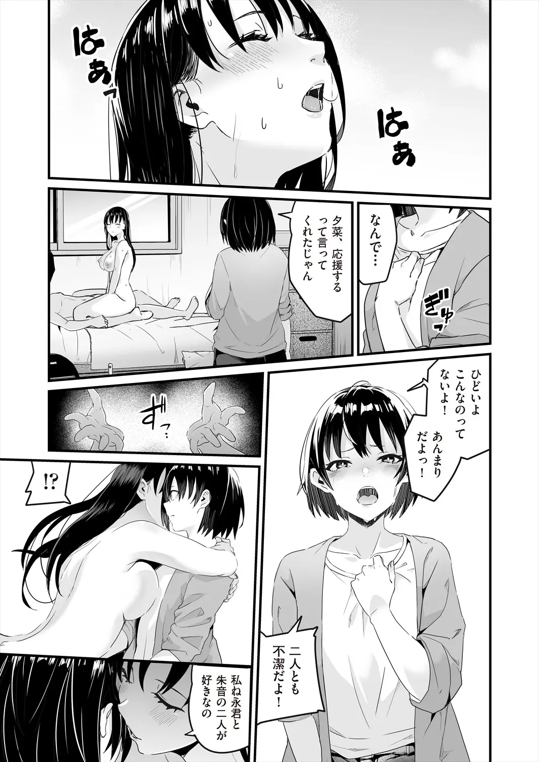 웹툰 이미지 149