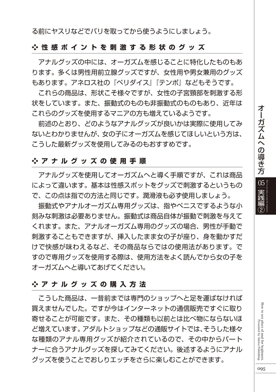 웹툰 이미지 96