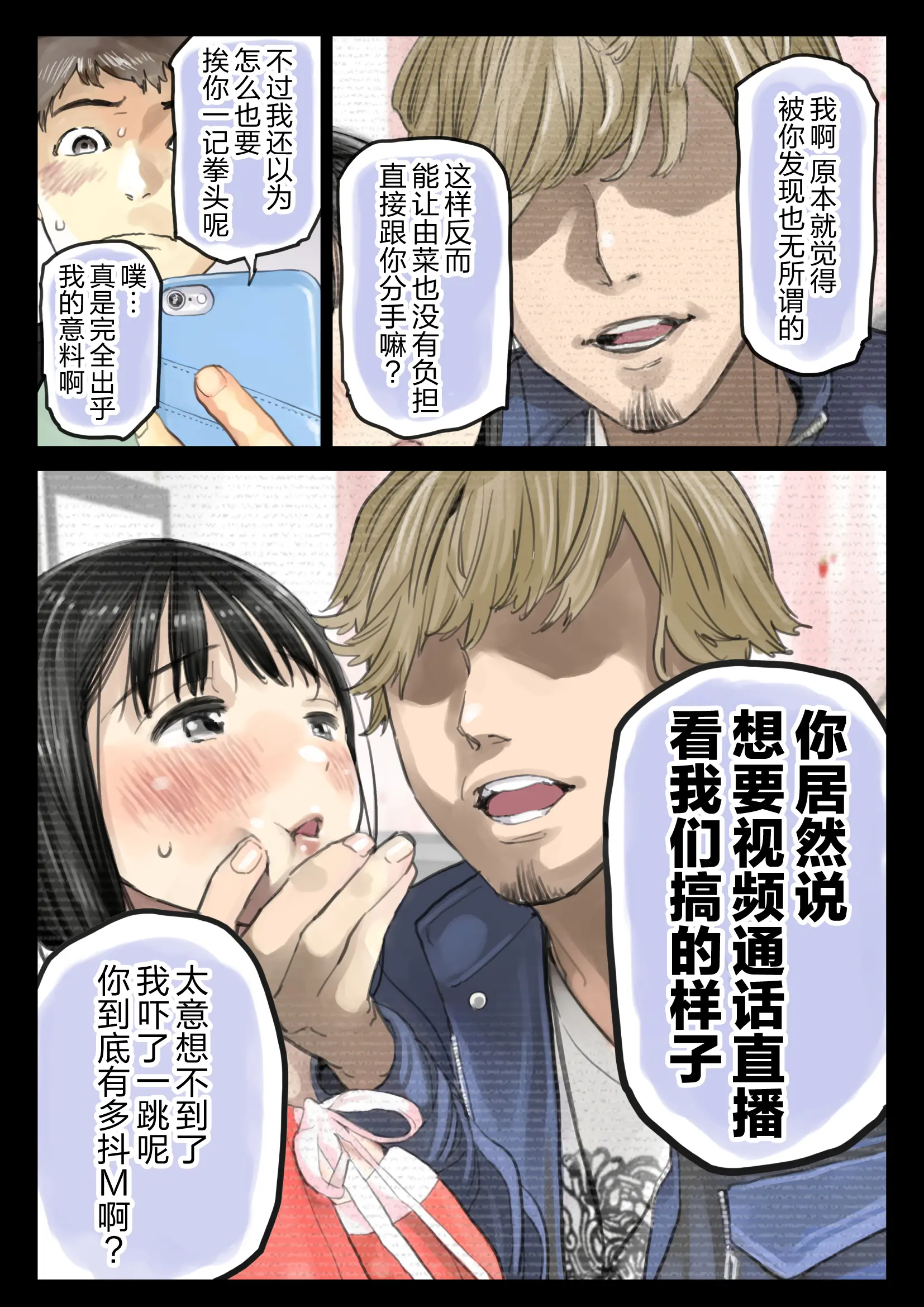 웹툰 이미지 22