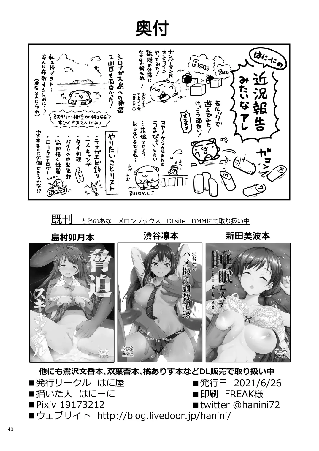 웹툰 이미지 39