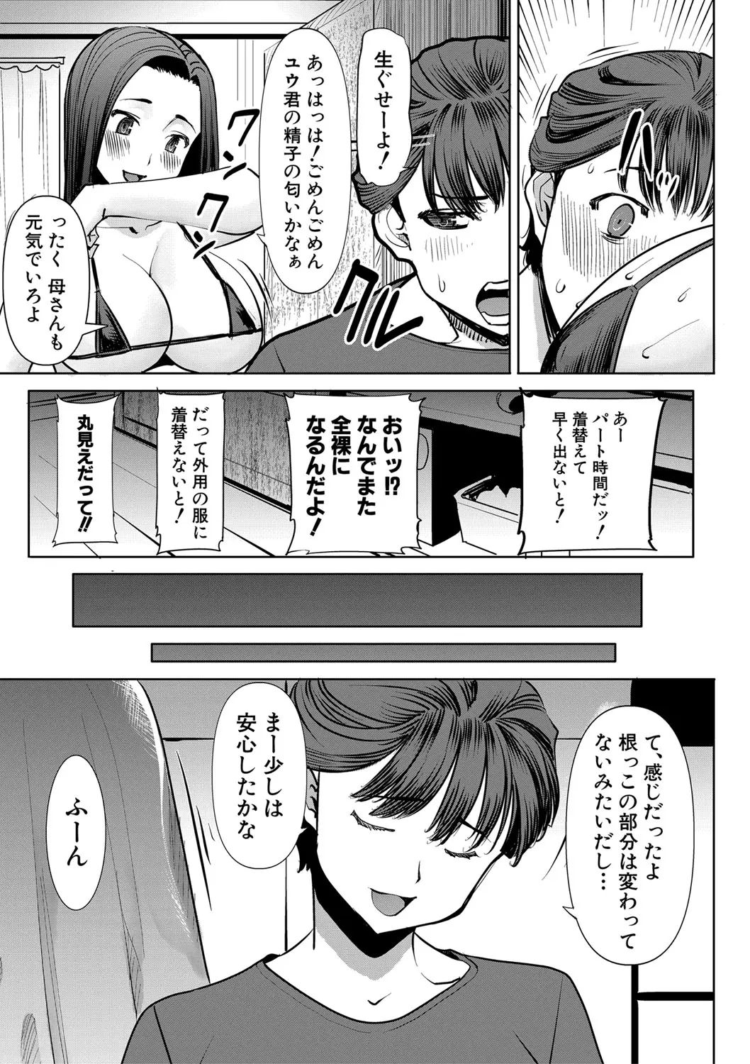 웹툰 이미지 117