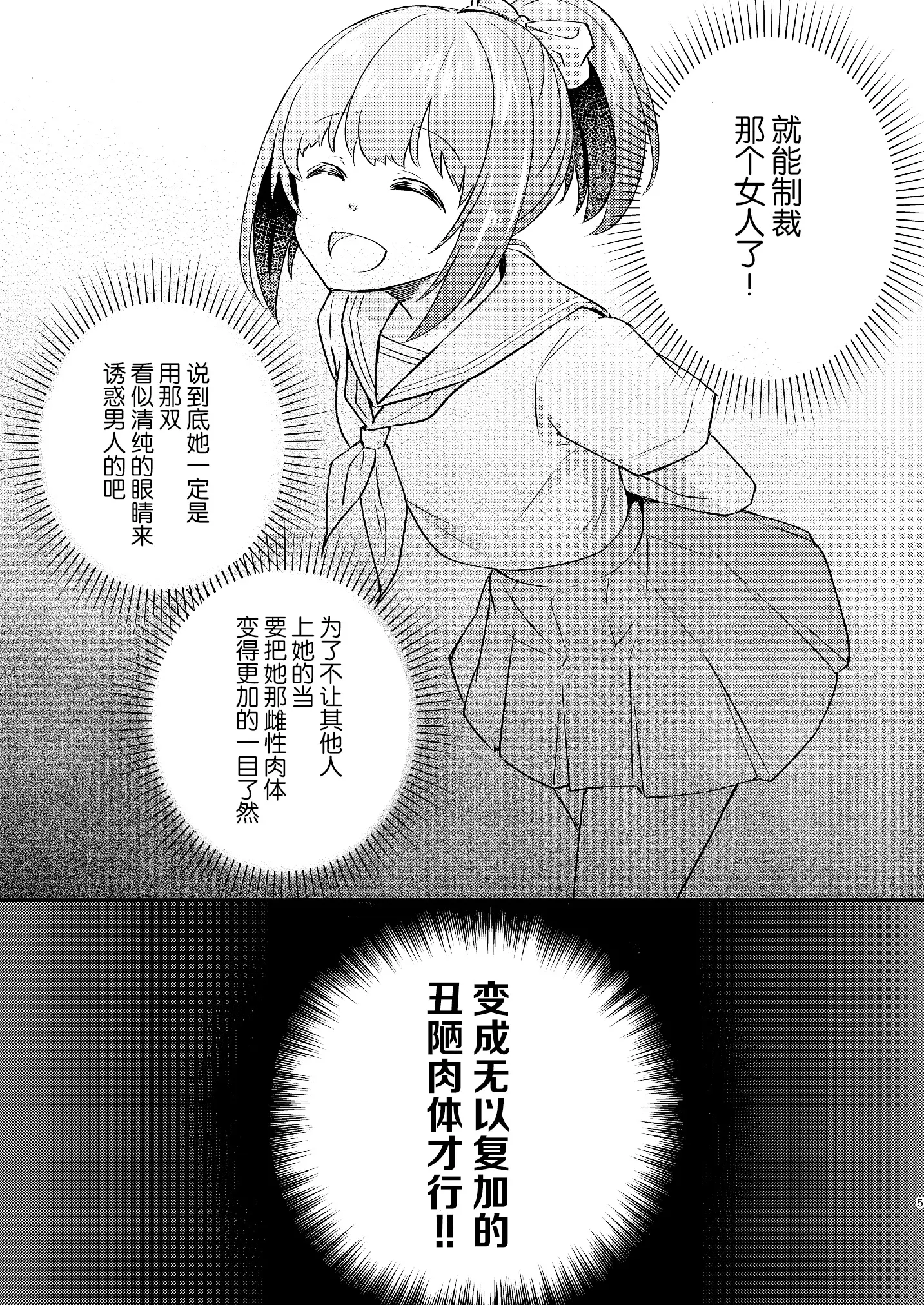 웹툰 이미지 5
