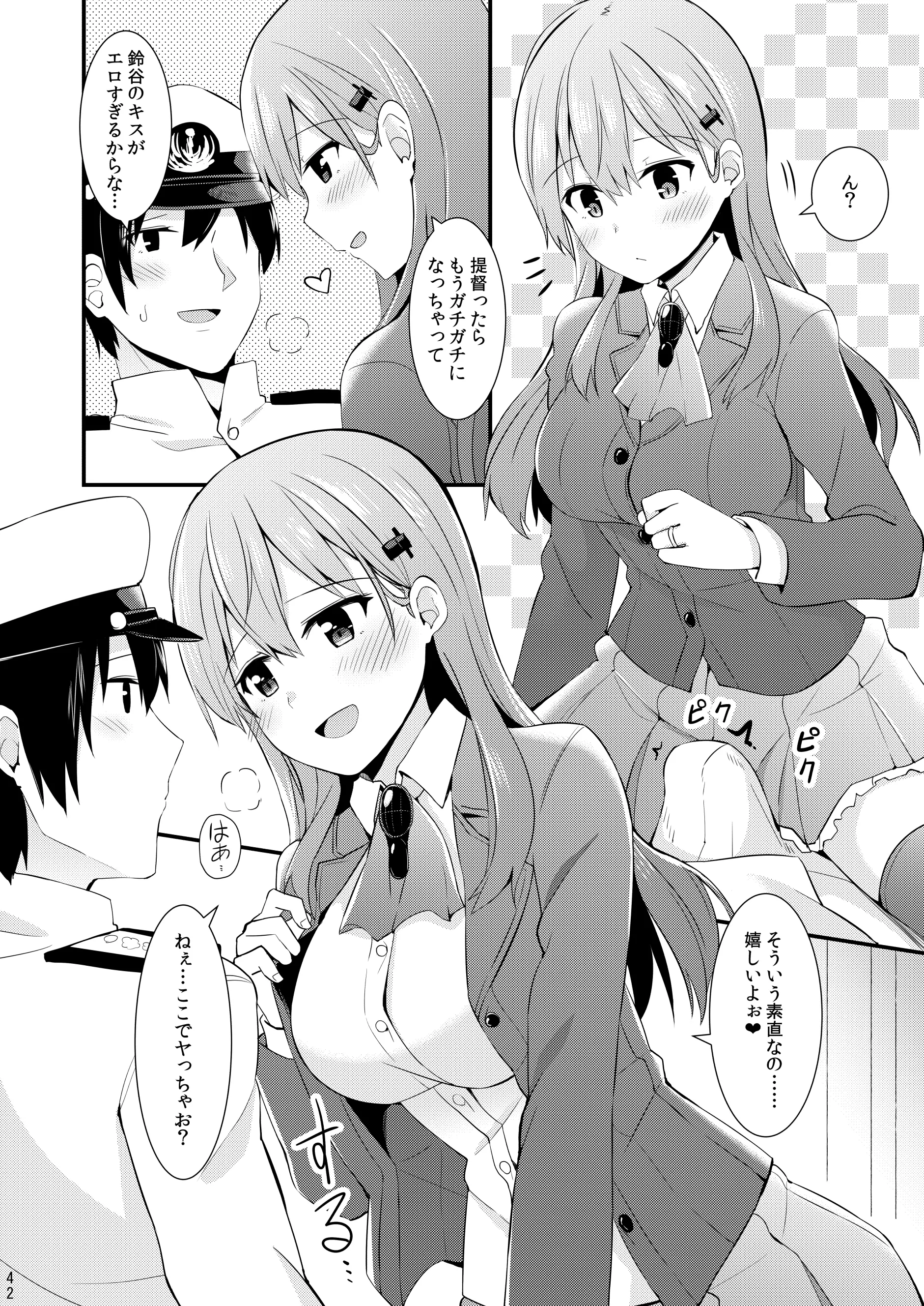 웹툰 이미지 42