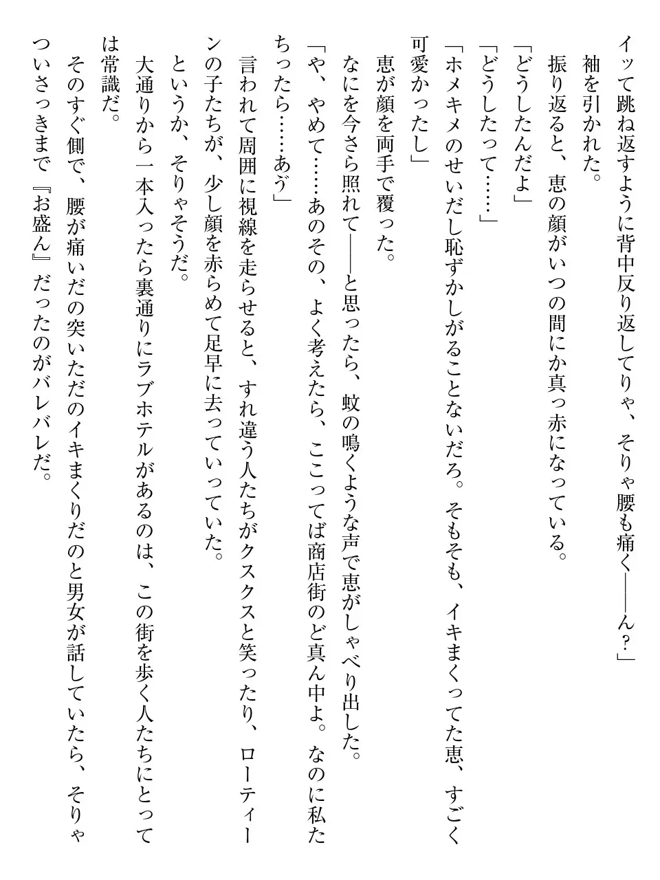 웹툰 이미지 139