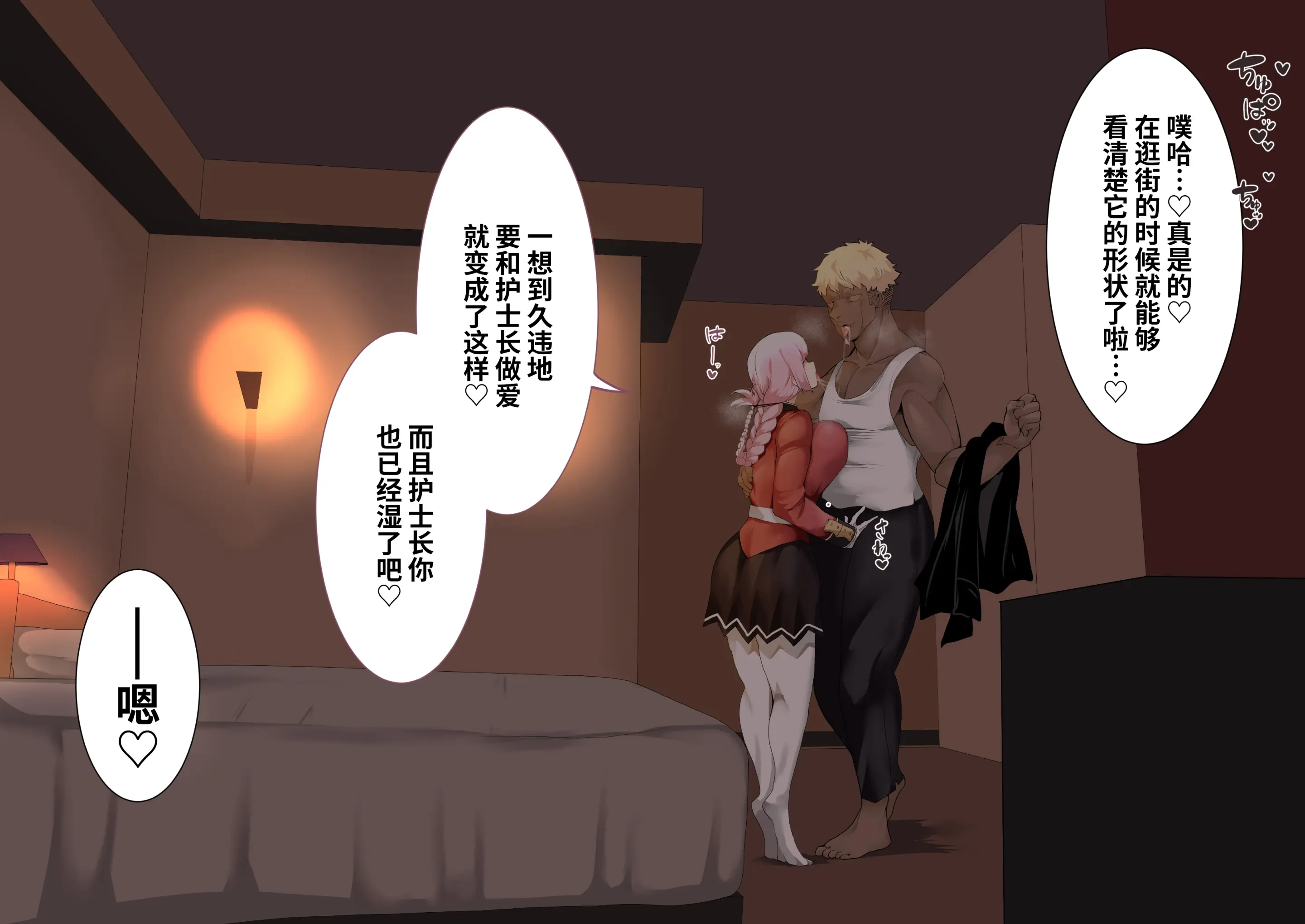 웹툰 이미지 9